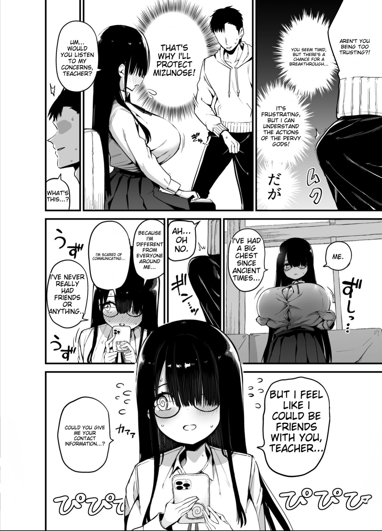 [Aohimo Familia (Chilt)] Inkya no K Cup-chan [MTL]