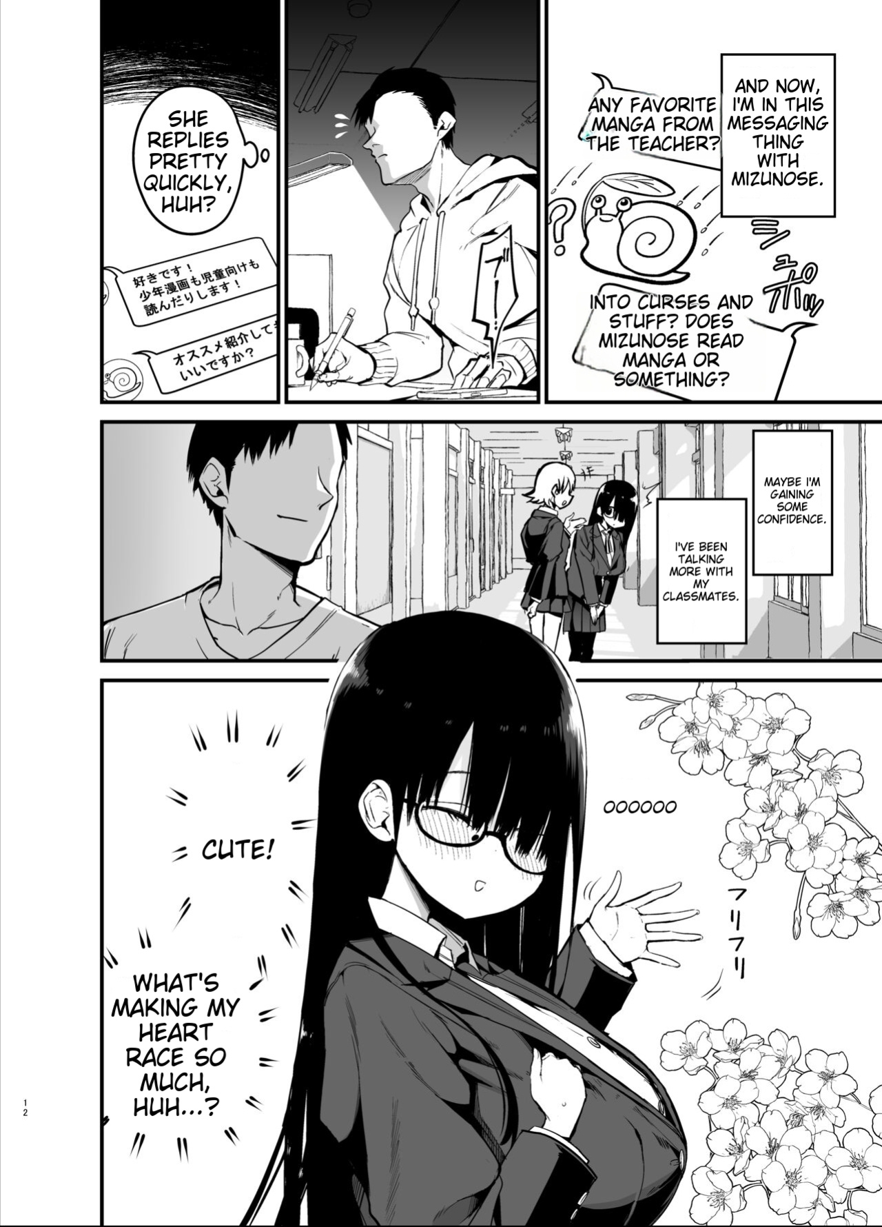 [Aohimo Familia (Chilt)] Inkya no K Cup-chan [MTL]