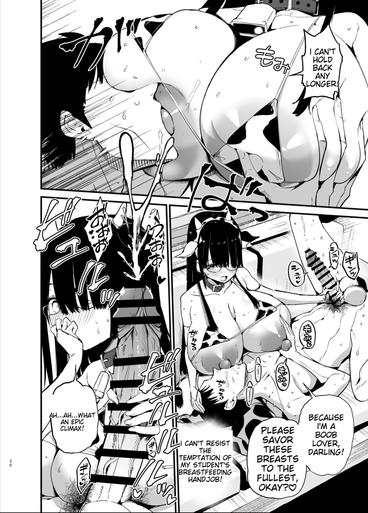[Aohimo Familia (Chilt)] Inkya no K Cup-chan [MTL]