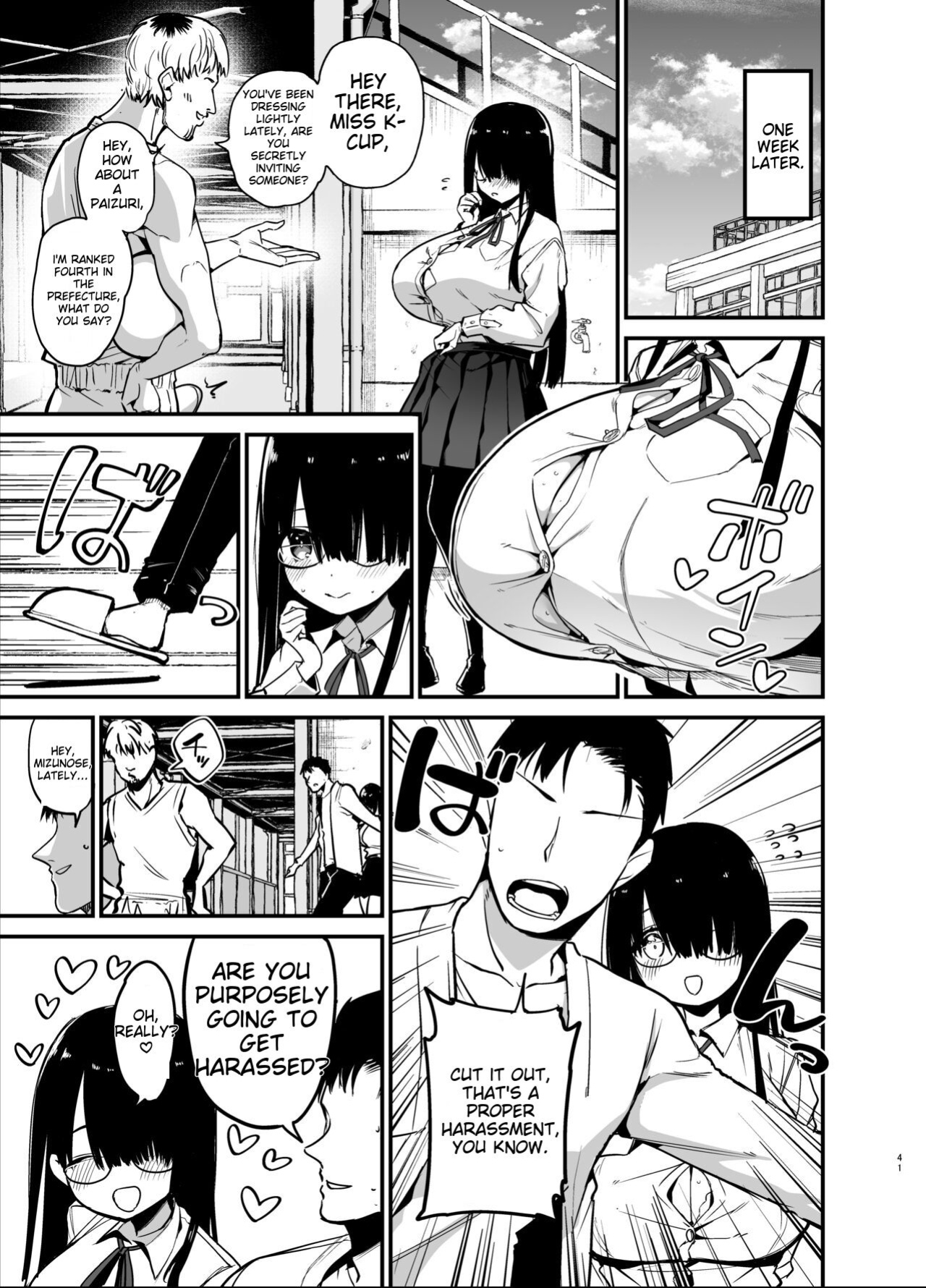 [Aohimo Familia (Chilt)] Inkya no K Cup-chan [MTL]