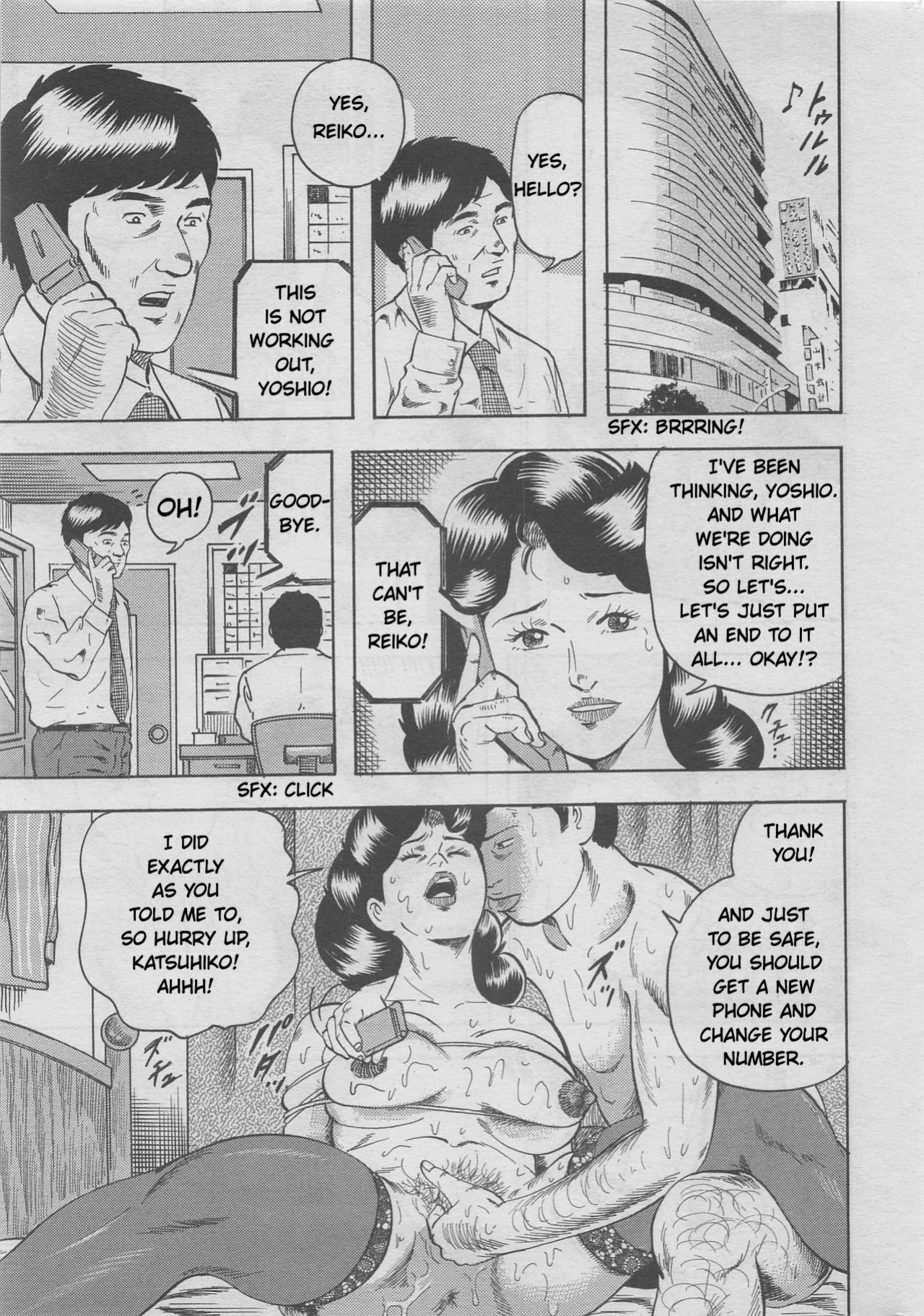 [Kousaka Tsutomu] Mother Straddles Her Son's Cock