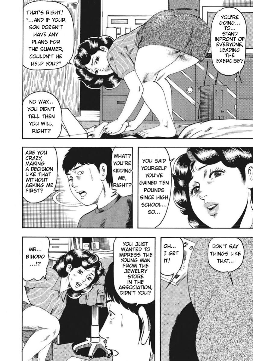 [Kousaka Tsutomu] The Day I Fell For My Son's Dick