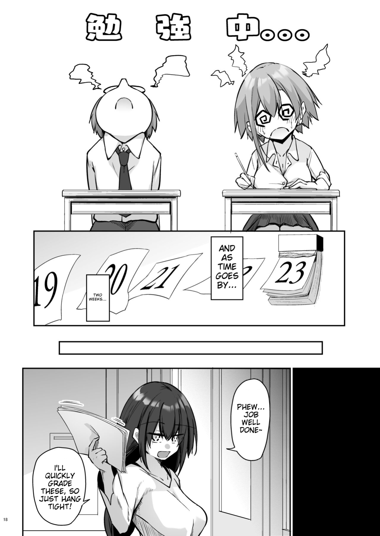 [Gakuen Ketsumeichou (Oriue Wato)] Tonari no seki no Toeda-san [ENG] [MTL]