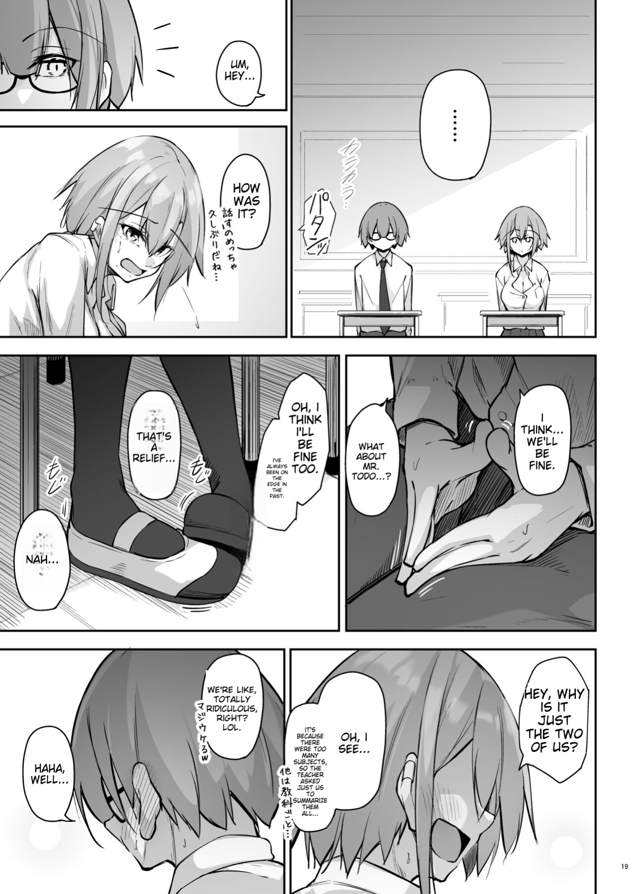 [Gakuen Ketsumeichou (Oriue Wato)] Tonari no seki no Toeda-san [ENG] [MTL]