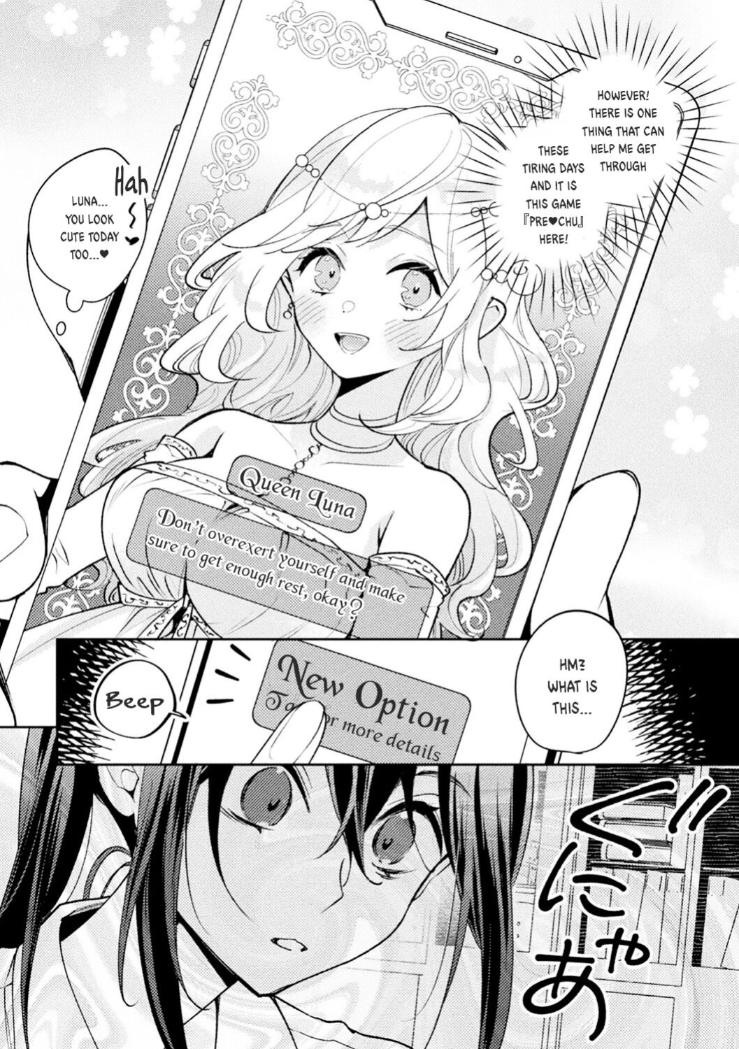 Happy Marriage with my Waifu in another world | Oshi to Shiawase na Isekai Kon (Bessatsu Comic Unreal Tensei Yuri -Isekai de Gyakuten shita Seikatsu- Vol. 1)