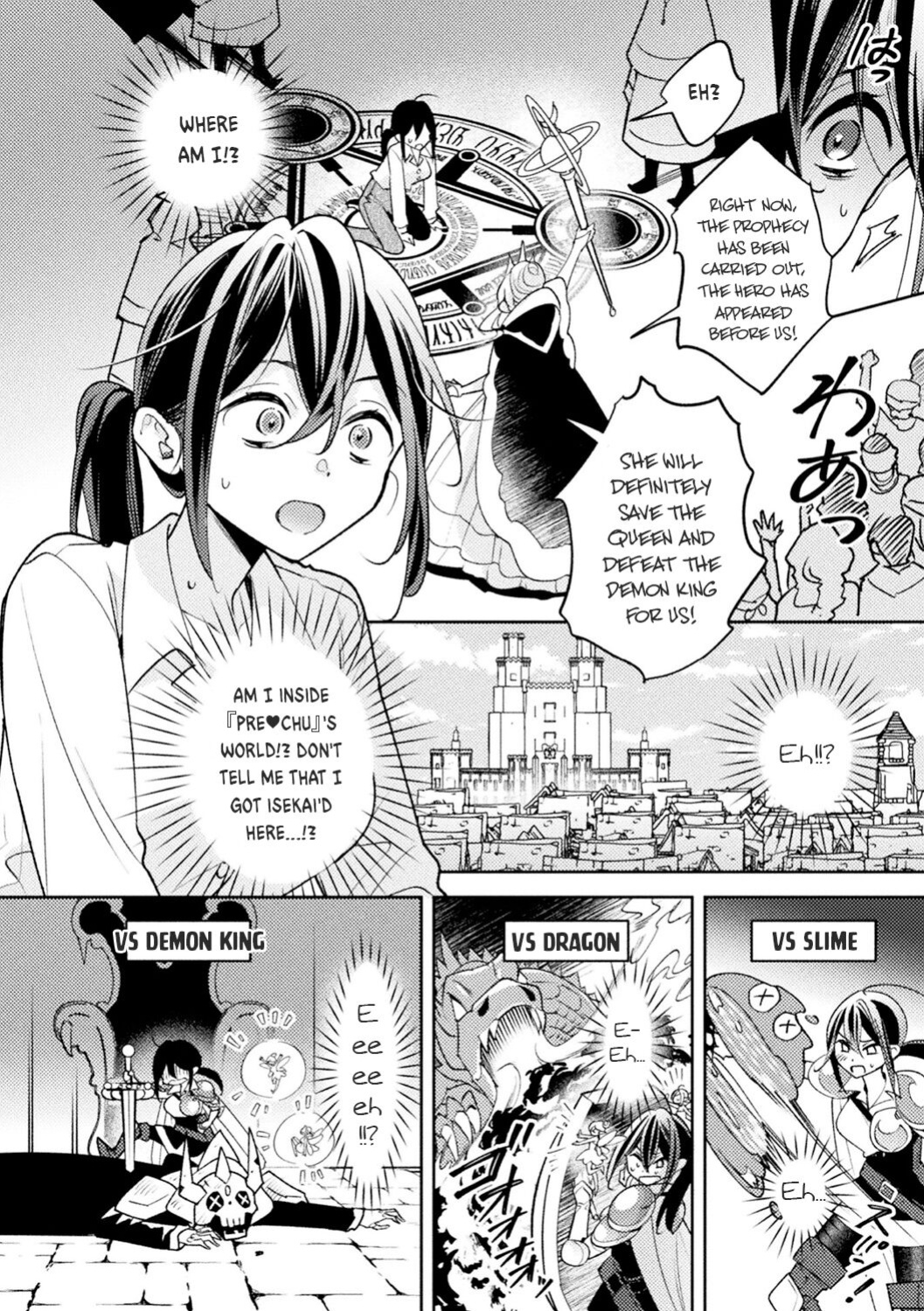 Happy Marriage with my Waifu in another world | Oshi to Shiawase na Isekai Kon (Bessatsu Comic Unreal Tensei Yuri -Isekai de Gyakuten shita Seikatsu- Vol. 1)