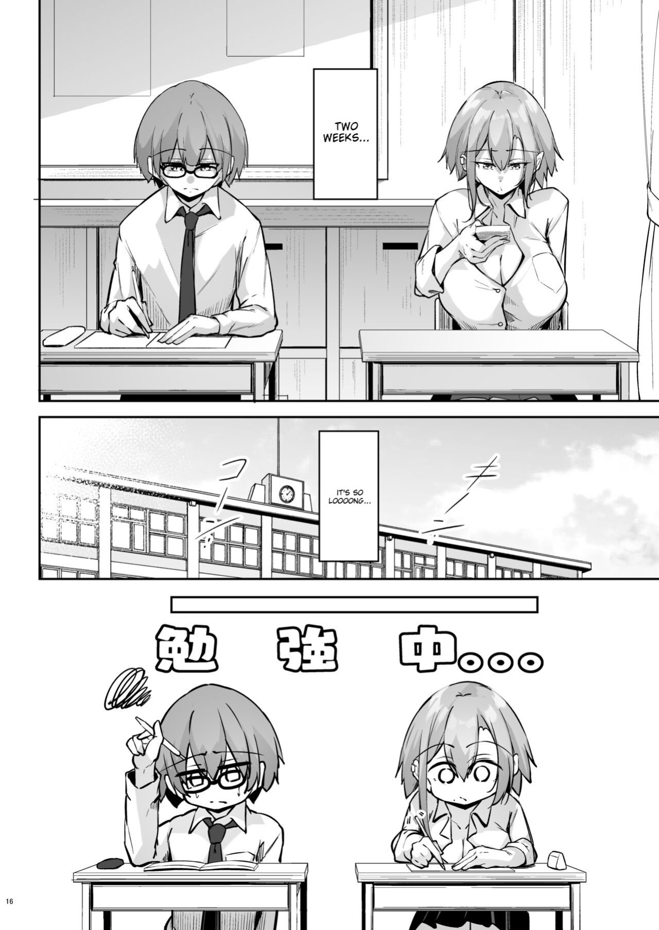 [Gakuen Ketsumeichou (Oriue Wato)] Tonari no seki no Toeda-san [MTL]
