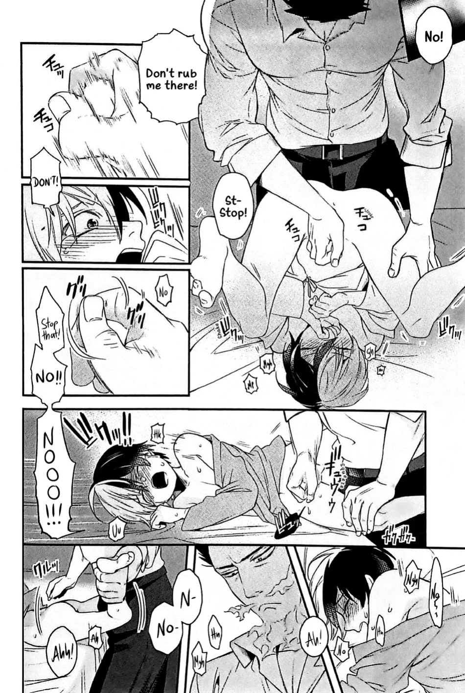 (TOKYO FES Feb.2018) [GIGASOUL (Kisugi)] Hone no Zui made (Boku no Hero Academia) [Say Gex Translation]