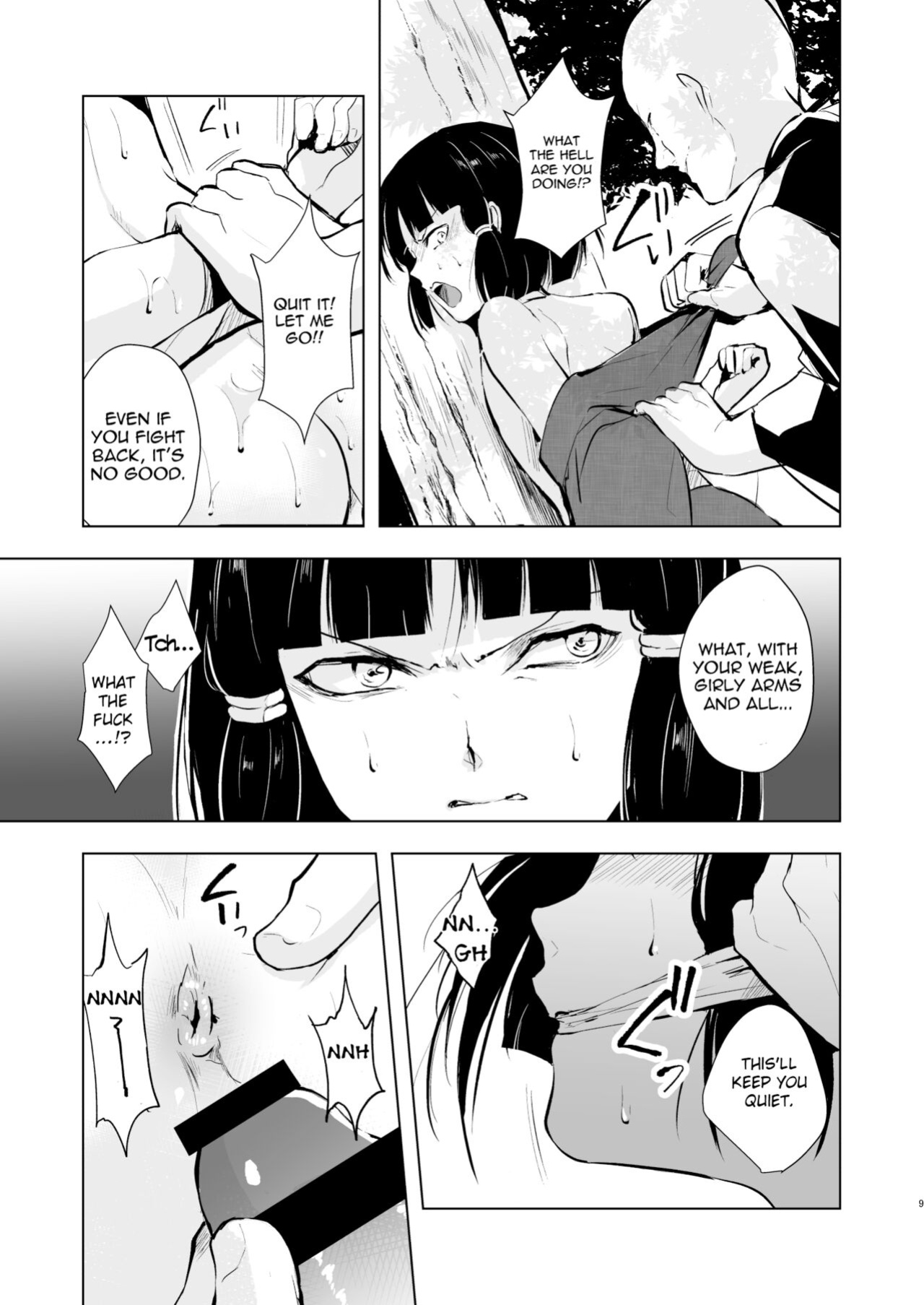[Yadokugaeru (Locon)] Pearl Tower Sairokubon 2 | Umugairou Sairokubon 2 {Short Wharf, Unknown, Mysterymeat3}
