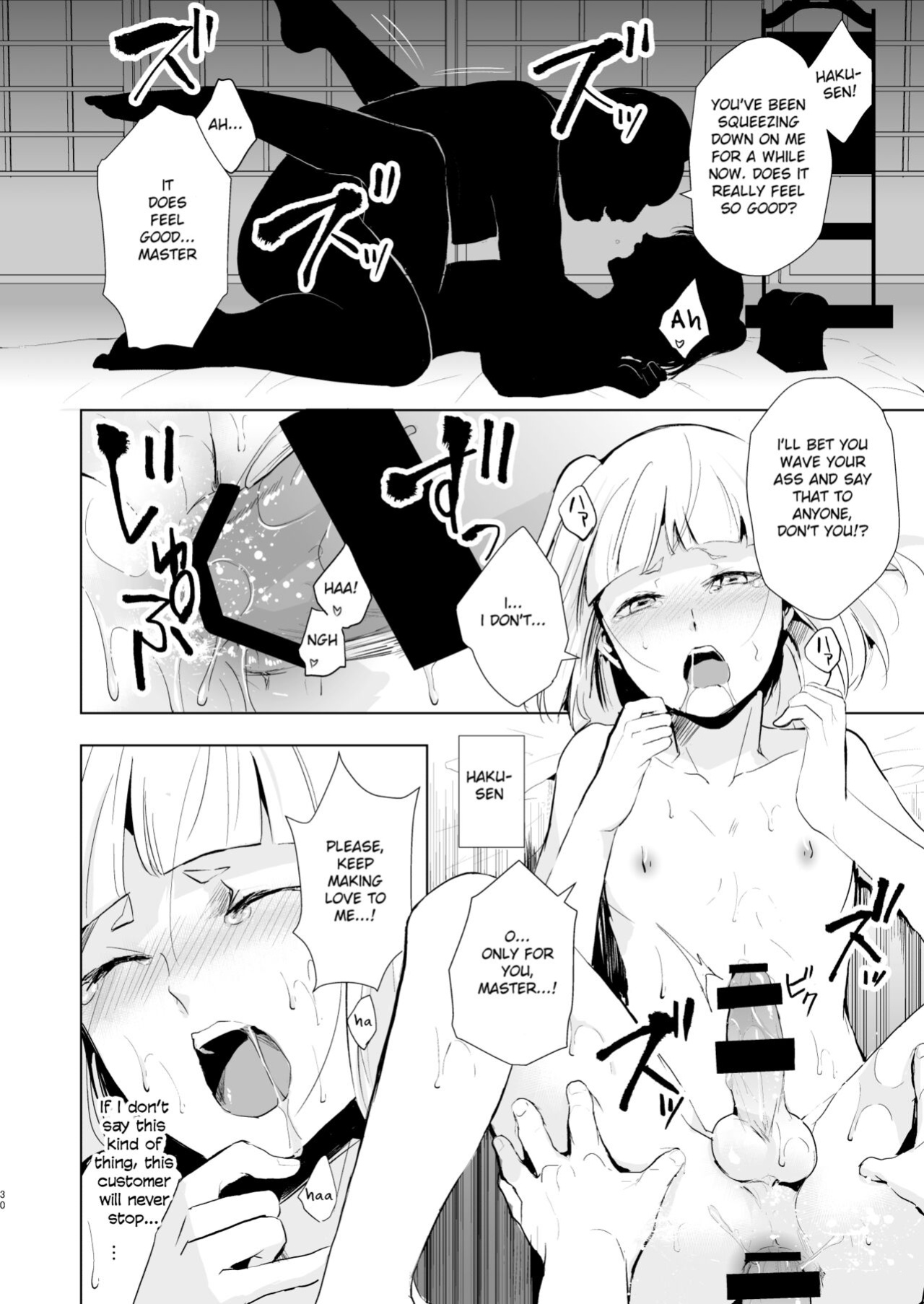 [Yadokugaeru (Locon)] Pearl Tower Sairokubon 2 | Umugairou Sairokubon 2 {Short Wharf, Unknown, Mysterymeat3}