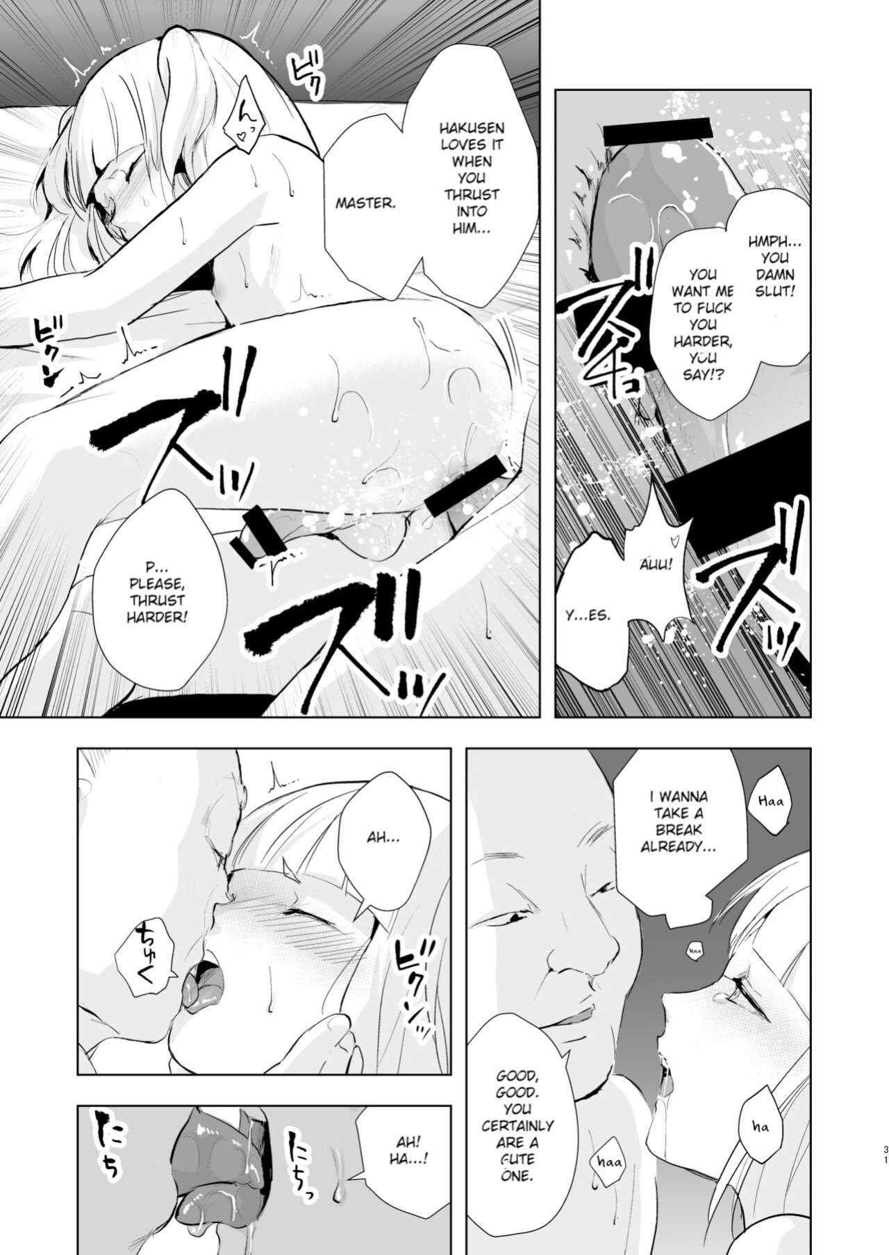 [Yadokugaeru (Locon)] Pearl Tower Sairokubon 2 | Umugairou Sairokubon 2 {Short Wharf, Unknown, Mysterymeat3}