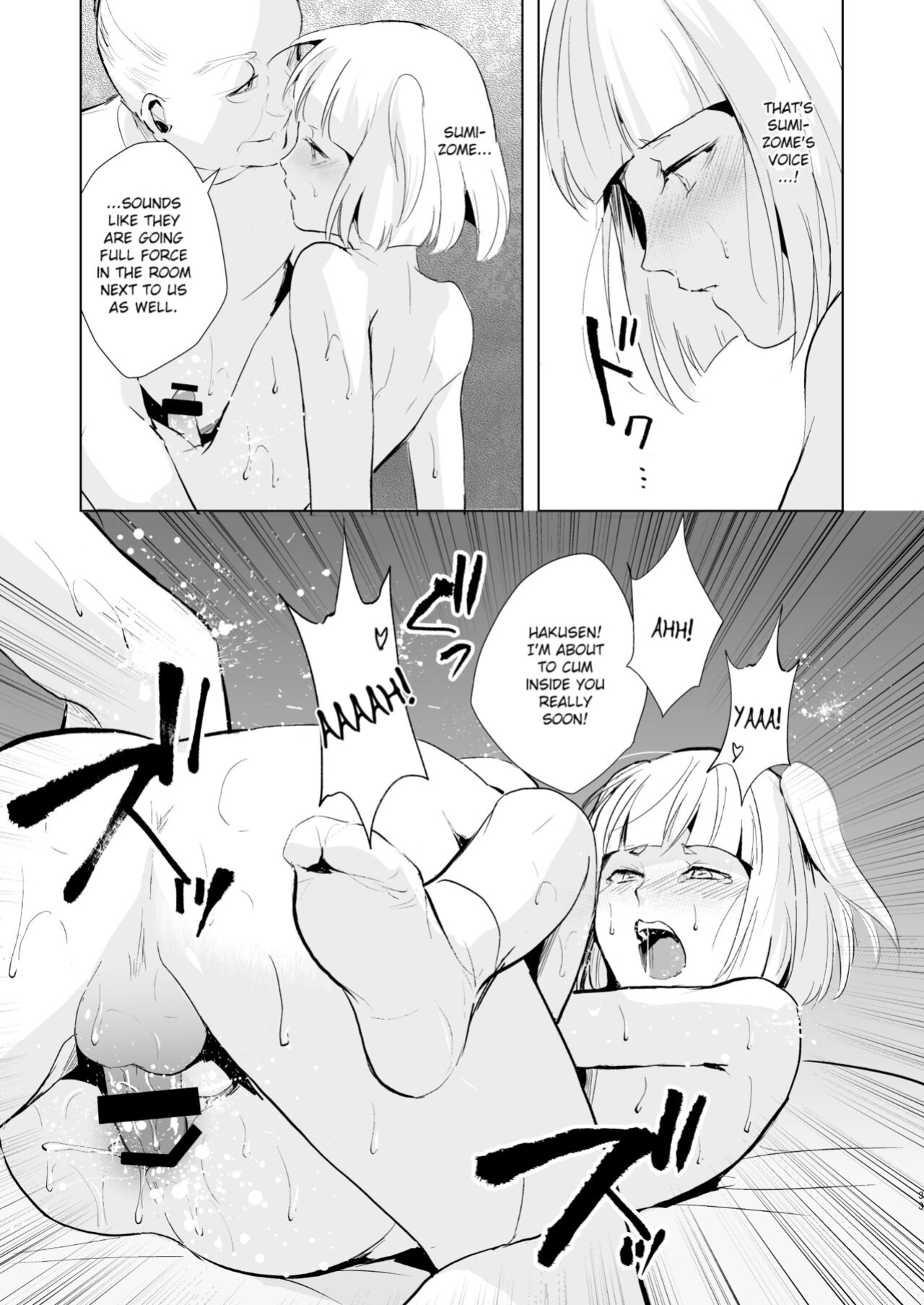 [Yadokugaeru (Locon)] Pearl Tower Sairokubon 2 | Umugairou Sairokubon 2 {Short Wharf, Unknown, Mysterymeat3}