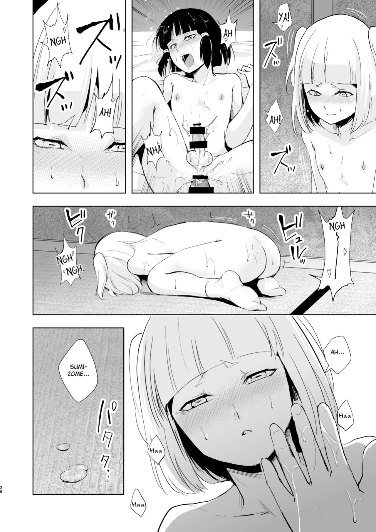 [Yadokugaeru (Locon)] Pearl Tower Sairokubon 2 | Umugairou Sairokubon 2 {Short Wharf, Unknown, Mysterymeat3}