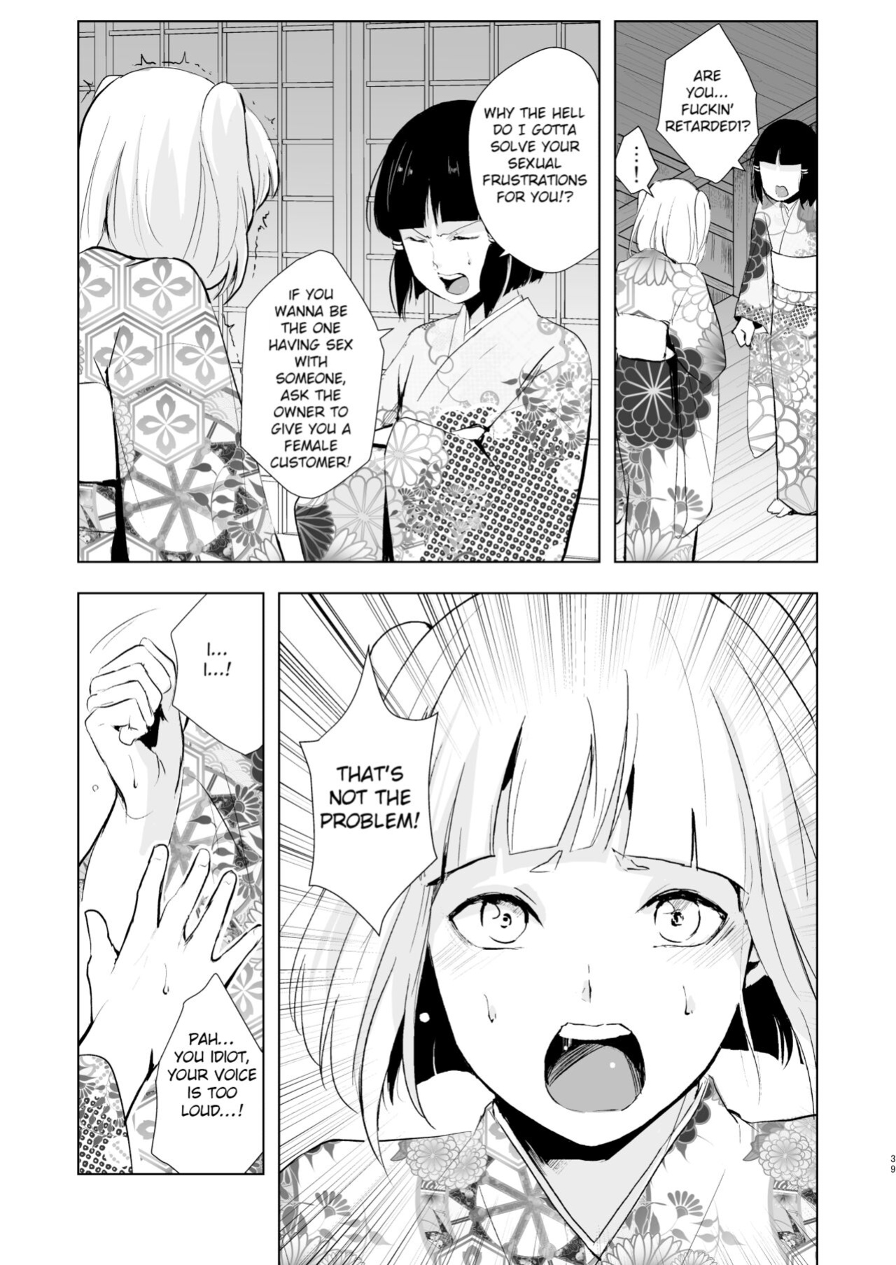 [Yadokugaeru (Locon)] Pearl Tower Sairokubon 2 | Umugairou Sairokubon 2 {Short Wharf, Unknown, Mysterymeat3}