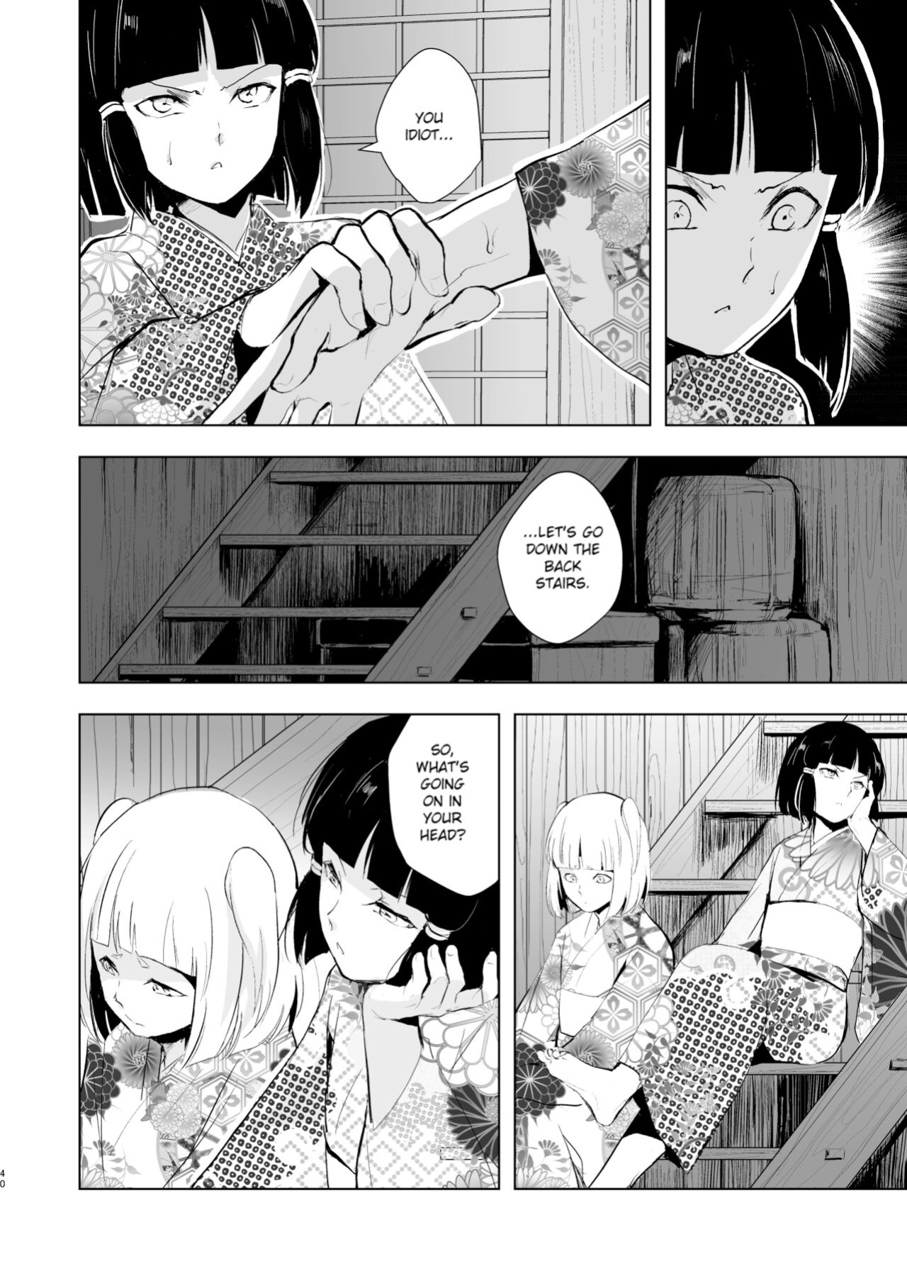 [Yadokugaeru (Locon)] Pearl Tower Sairokubon 2 | Umugairou Sairokubon 2 {Short Wharf, Unknown, Mysterymeat3}
