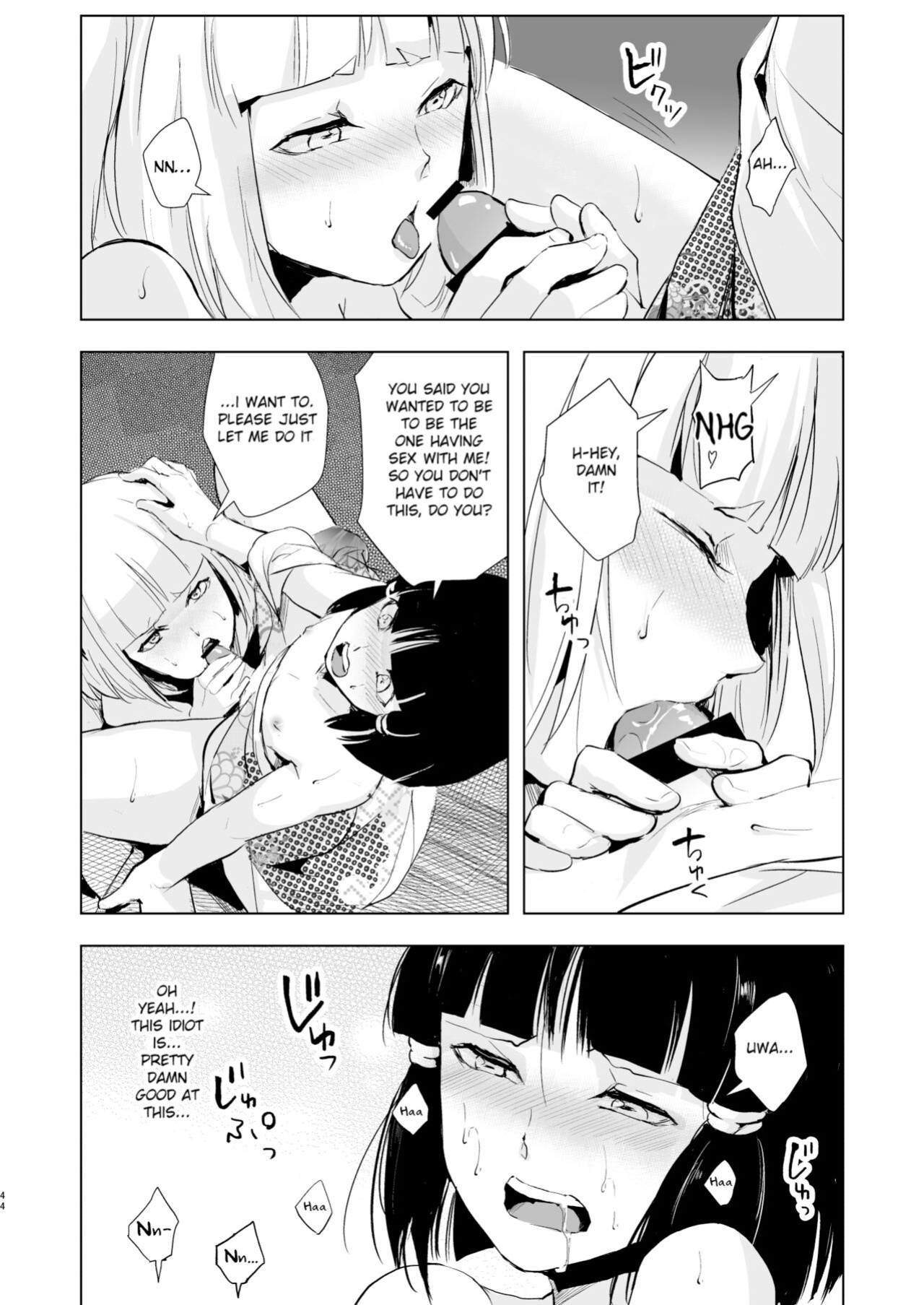 [Yadokugaeru (Locon)] Pearl Tower Sairokubon 2 | Umugairou Sairokubon 2 {Short Wharf, Unknown, Mysterymeat3}