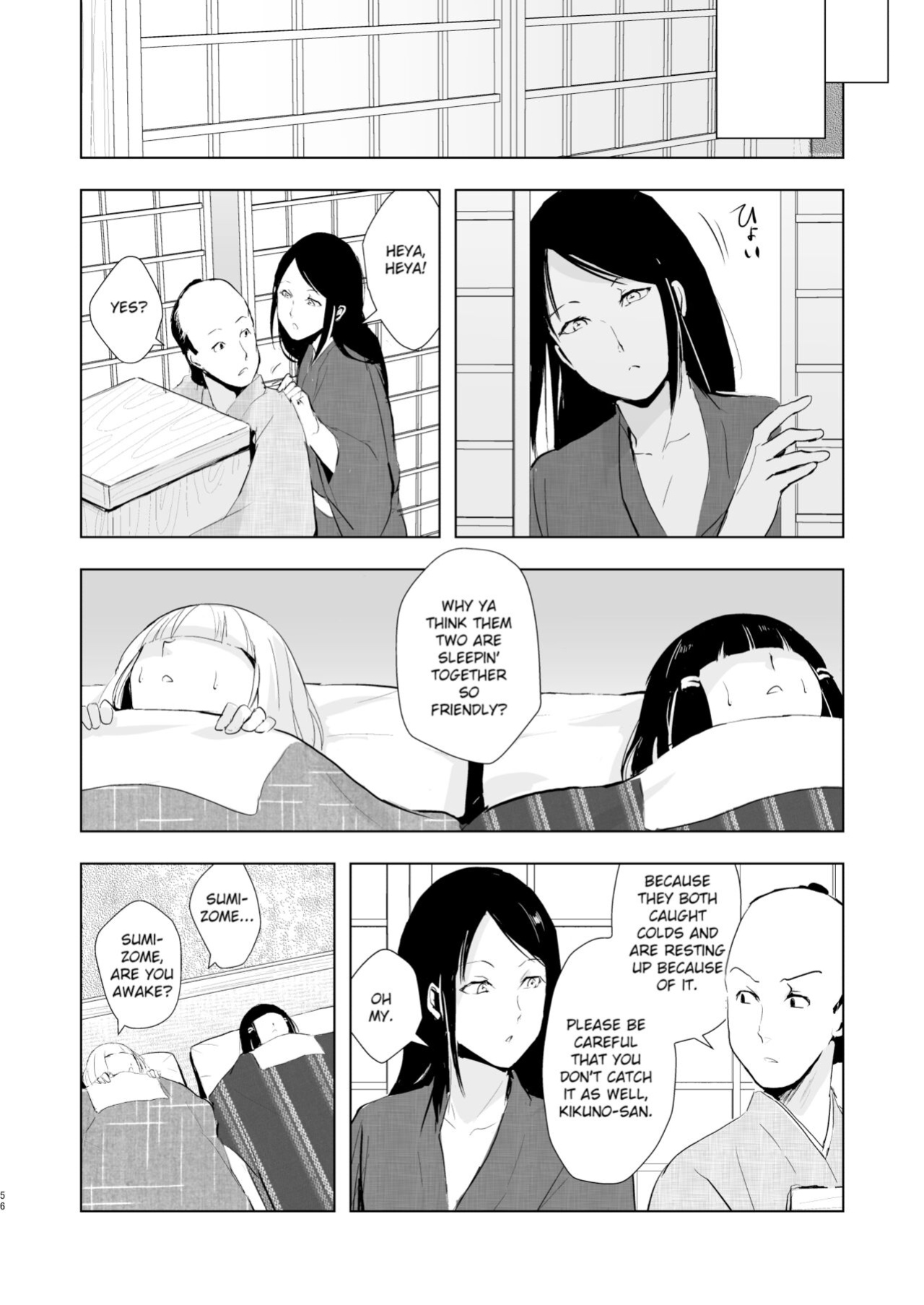 [Yadokugaeru (Locon)] Pearl Tower Sairokubon 2 | Umugairou Sairokubon 2 {Short Wharf, Unknown, Mysterymeat3}