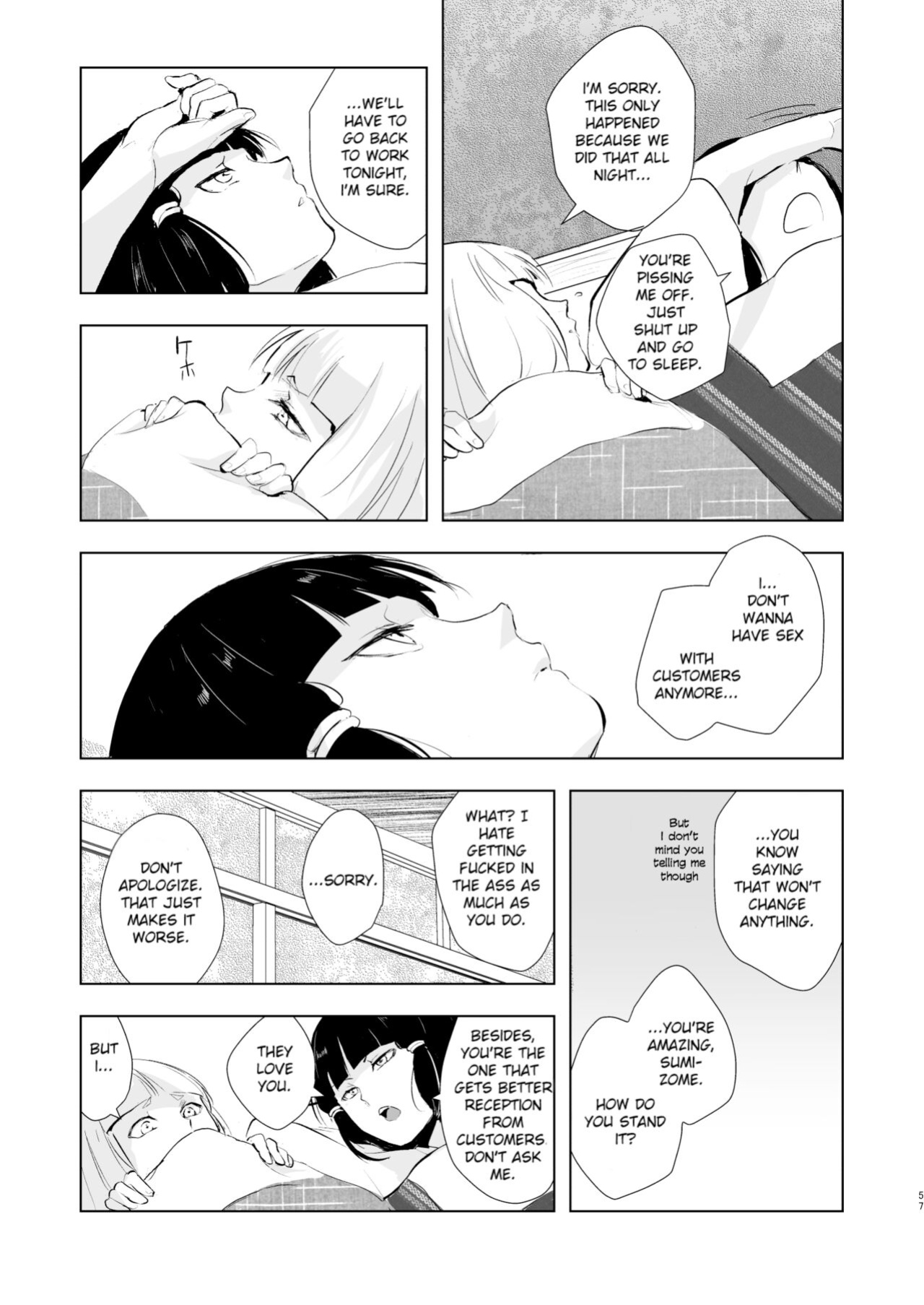 [Yadokugaeru (Locon)] Pearl Tower Sairokubon 2 | Umugairou Sairokubon 2 {Short Wharf, Unknown, Mysterymeat3}