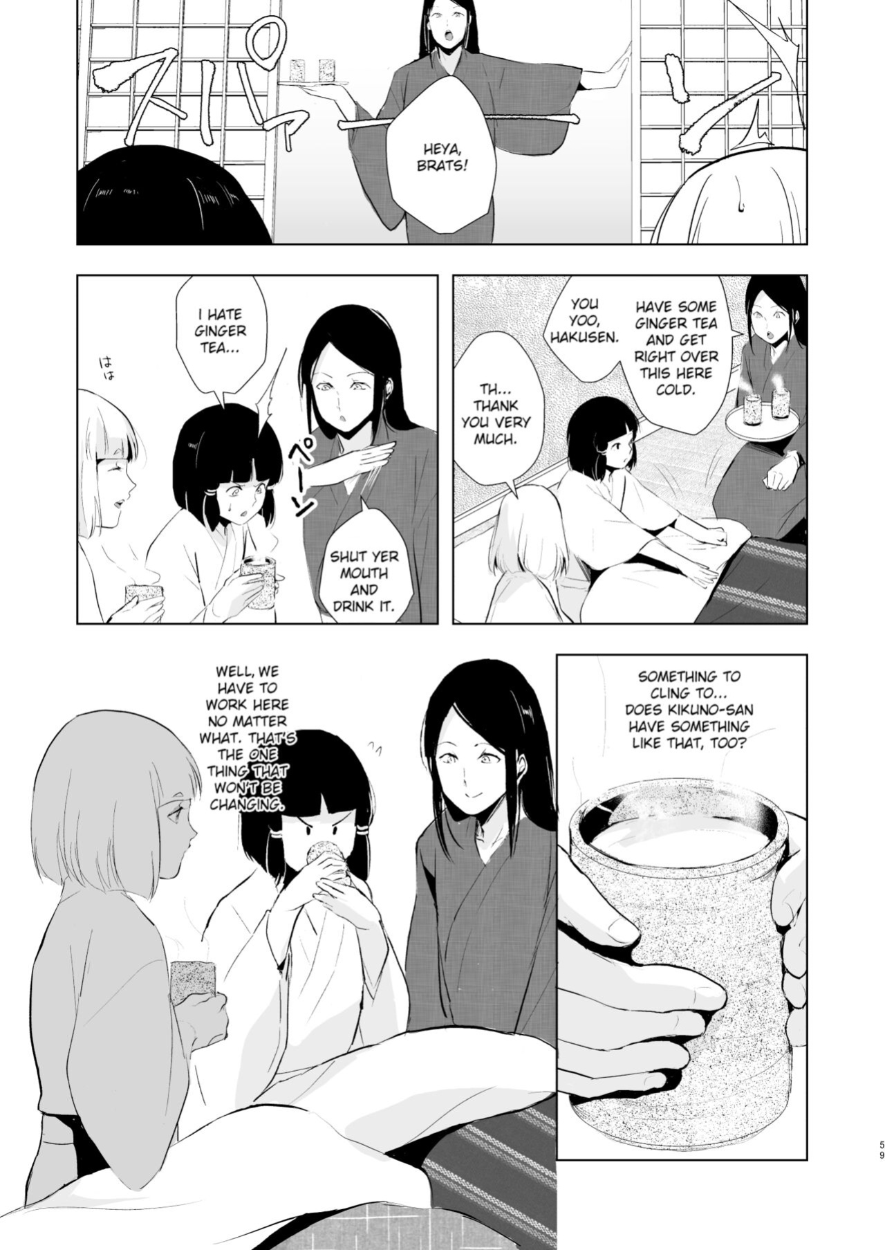 [Yadokugaeru (Locon)] Pearl Tower Sairokubon 2 | Umugairou Sairokubon 2 {Short Wharf, Unknown, Mysterymeat3}