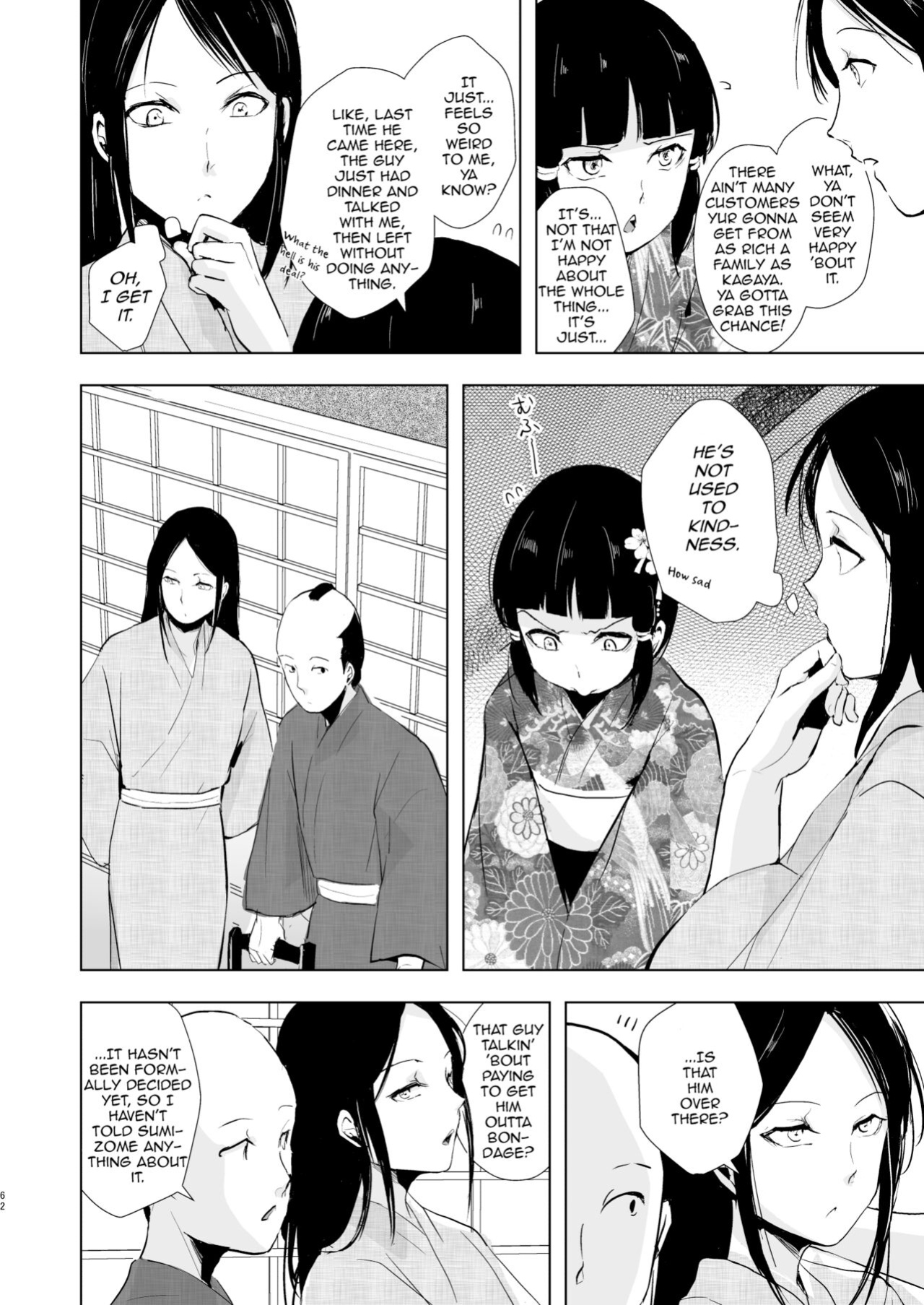 [Yadokugaeru (Locon)] Pearl Tower Sairokubon 2 | Umugairou Sairokubon 2 {Short Wharf, Unknown, Mysterymeat3}