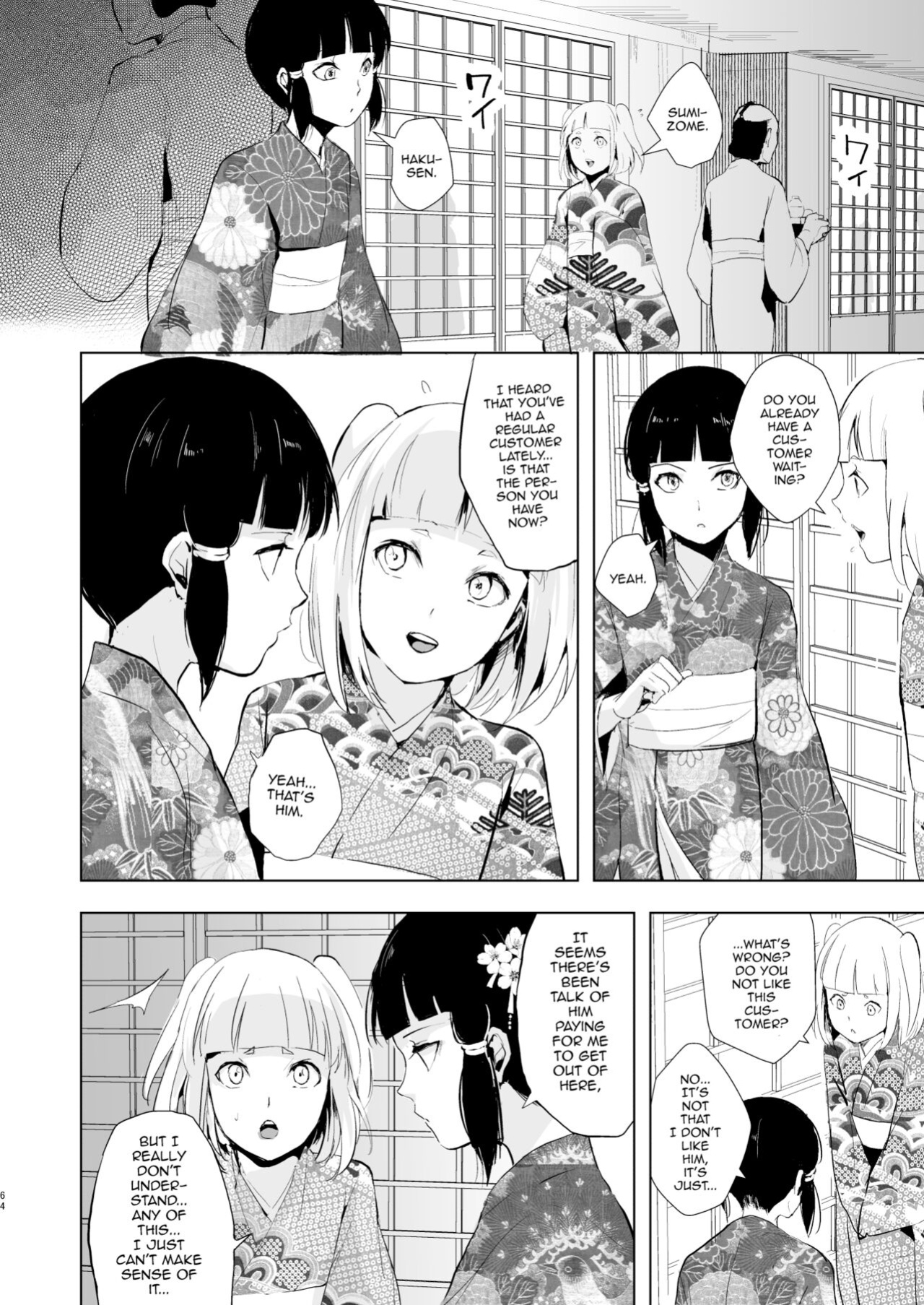 [Yadokugaeru (Locon)] Pearl Tower Sairokubon 2 | Umugairou Sairokubon 2 {Short Wharf, Unknown, Mysterymeat3}