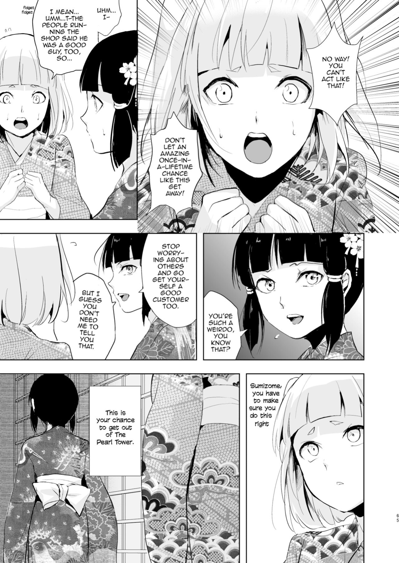 [Yadokugaeru (Locon)] Pearl Tower Sairokubon 2 | Umugairou Sairokubon 2 {Short Wharf, Unknown, Mysterymeat3}