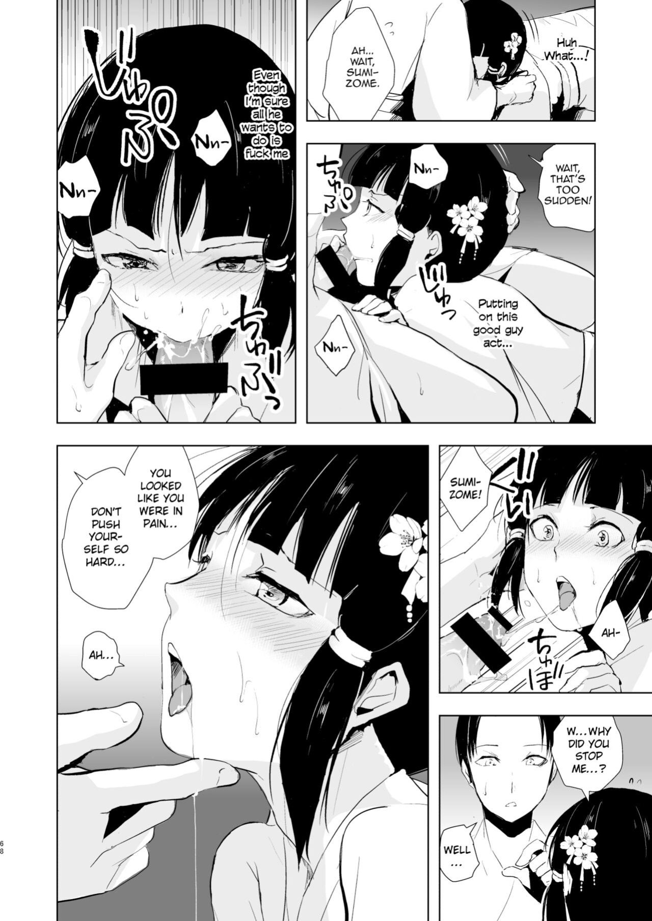 [Yadokugaeru (Locon)] Pearl Tower Sairokubon 2 | Umugairou Sairokubon 2 {Short Wharf, Unknown, Mysterymeat3}
