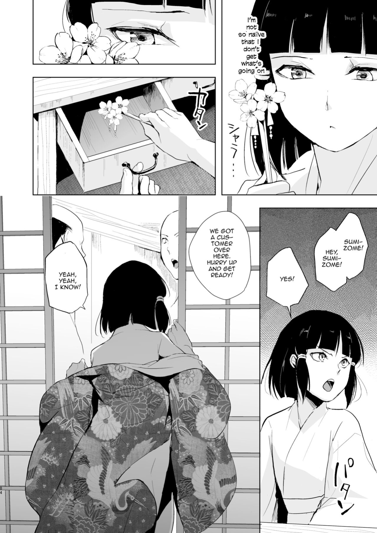 [Yadokugaeru (Locon)] Pearl Tower Sairokubon 2 | Umugairou Sairokubon 2 {Short Wharf, Unknown, Mysterymeat3}