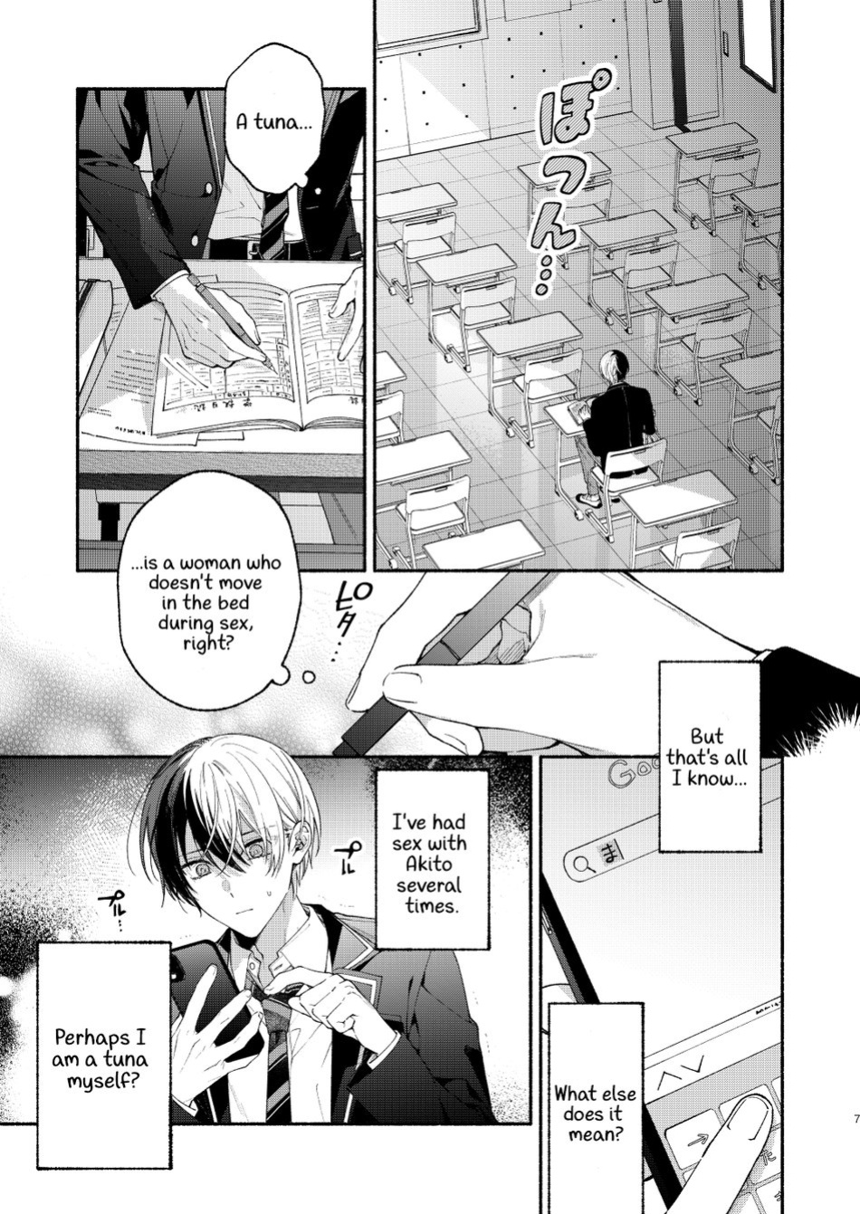 [Yasurakana Takashi (Ya)] Chotto Renshuu Sasete Kure - Let me practice a little (Project Sekai) [Gay Sex Translations]