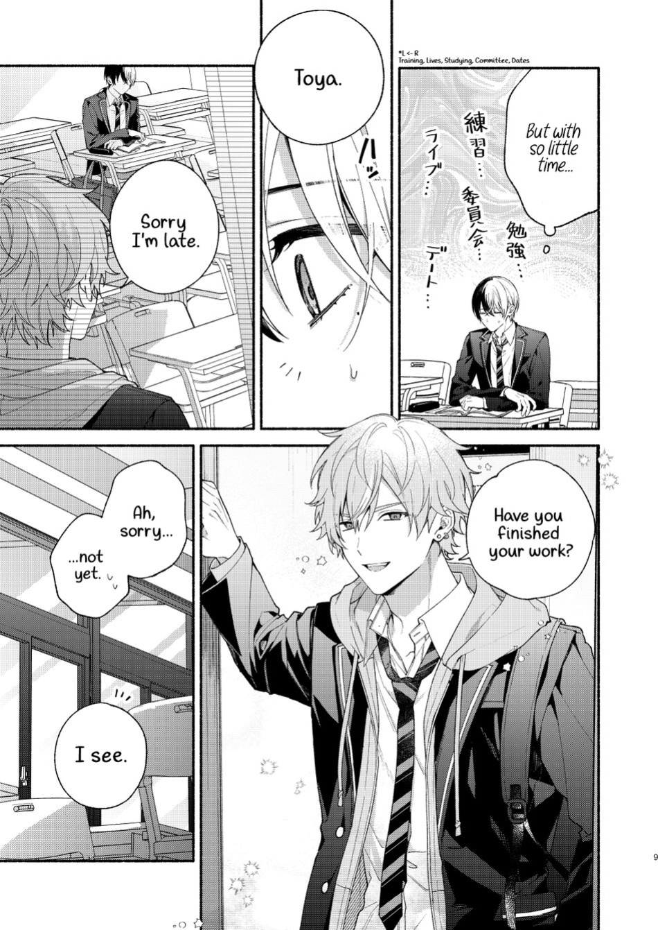 [Yasurakana Takashi (Ya)] Chotto Renshuu Sasete Kure - Let me practice a little (Project Sekai) [Gay Sex Translations]