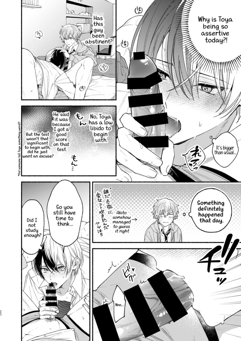 [Yasurakana Takashi (Ya)] Chotto Renshuu Sasete Kure - Let me practice a little (Project Sekai) [Gay Sex Translations]