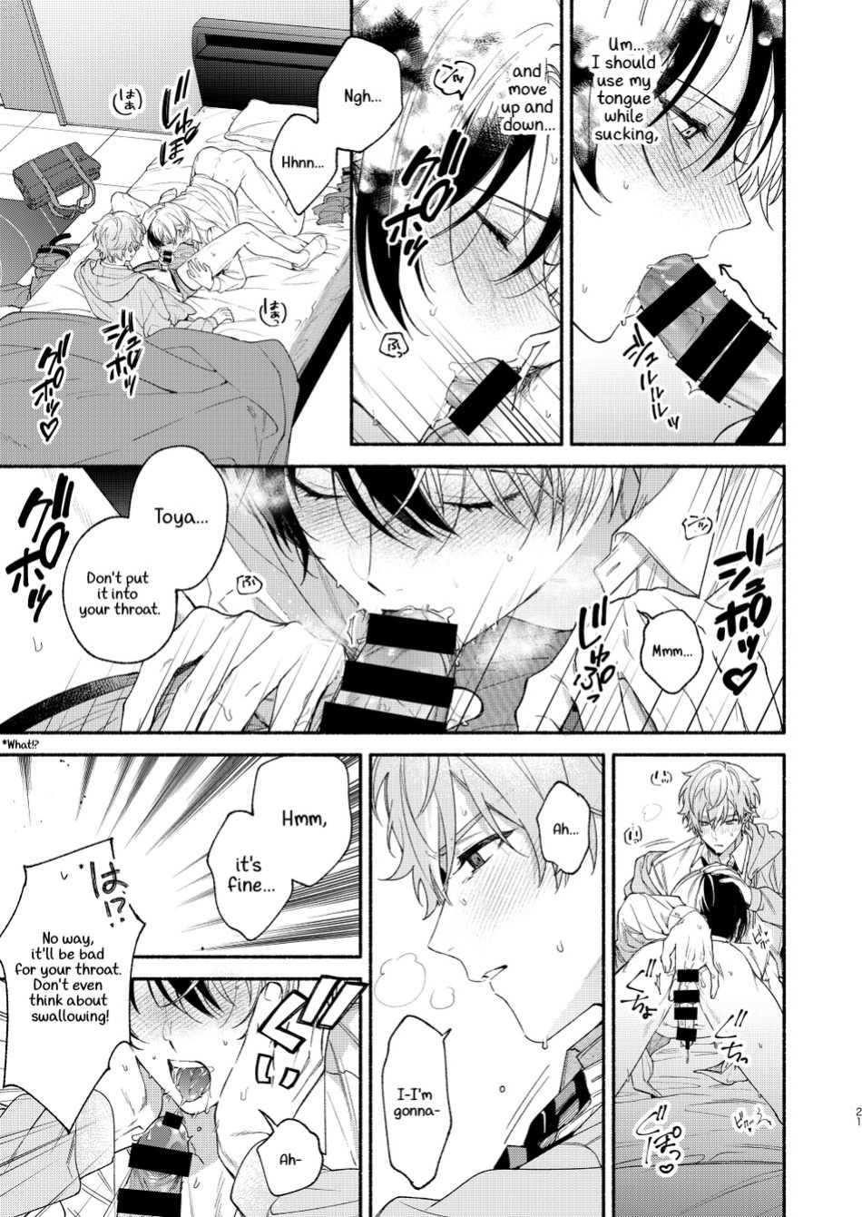 [Yasurakana Takashi (Ya)] Chotto Renshuu Sasete Kure - Let me practice a little (Project Sekai) [Gay Sex Translations]