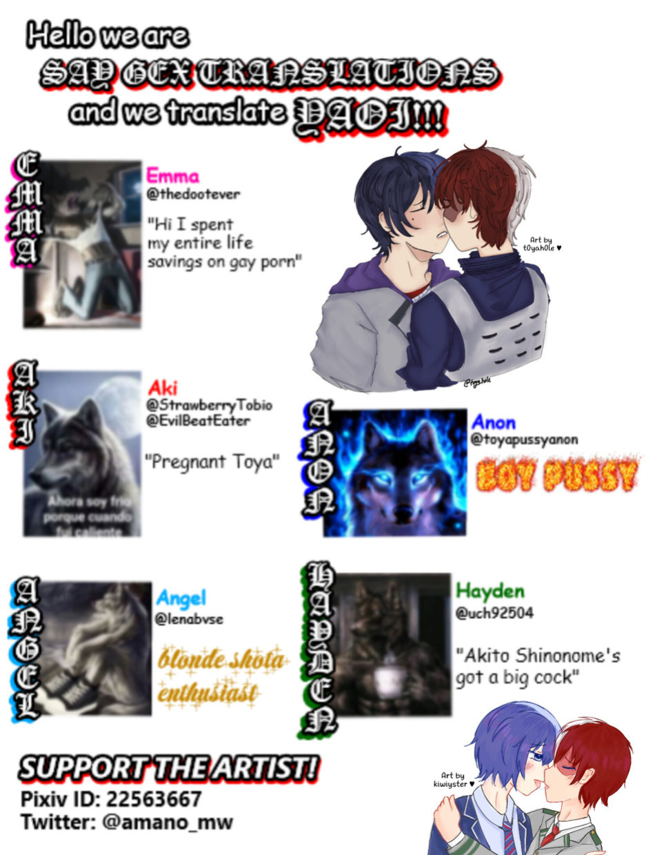 (2 Microphones. Ⅲ) [Chichimichi (Amakawa)] Hajimete. no hon (Project Sekai) [Gay Sex Translations]