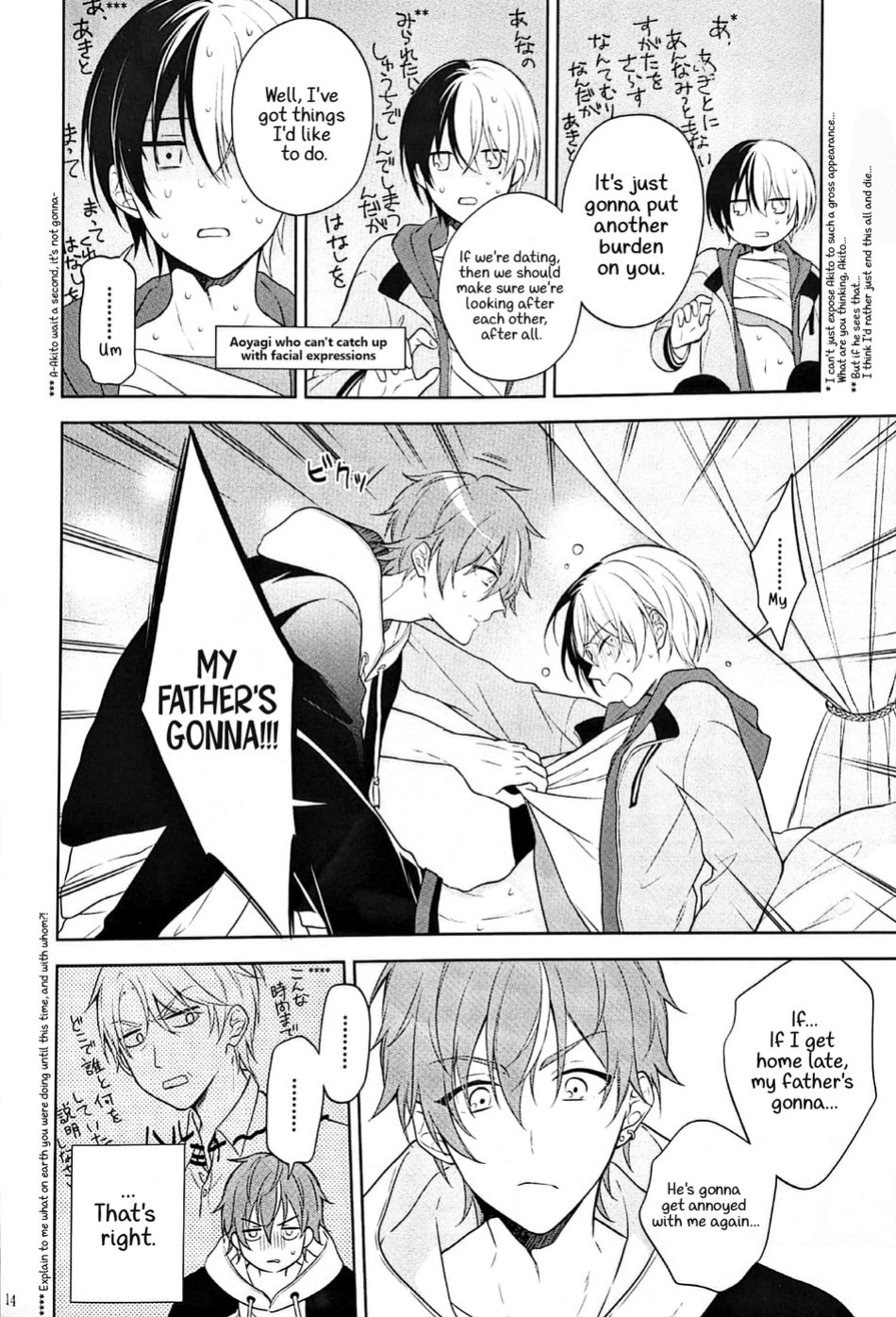 (Our Destiny Forever 2022) [r～K (Aruke)] RETRY (Project Sekai) [Gay Sex Translations]
