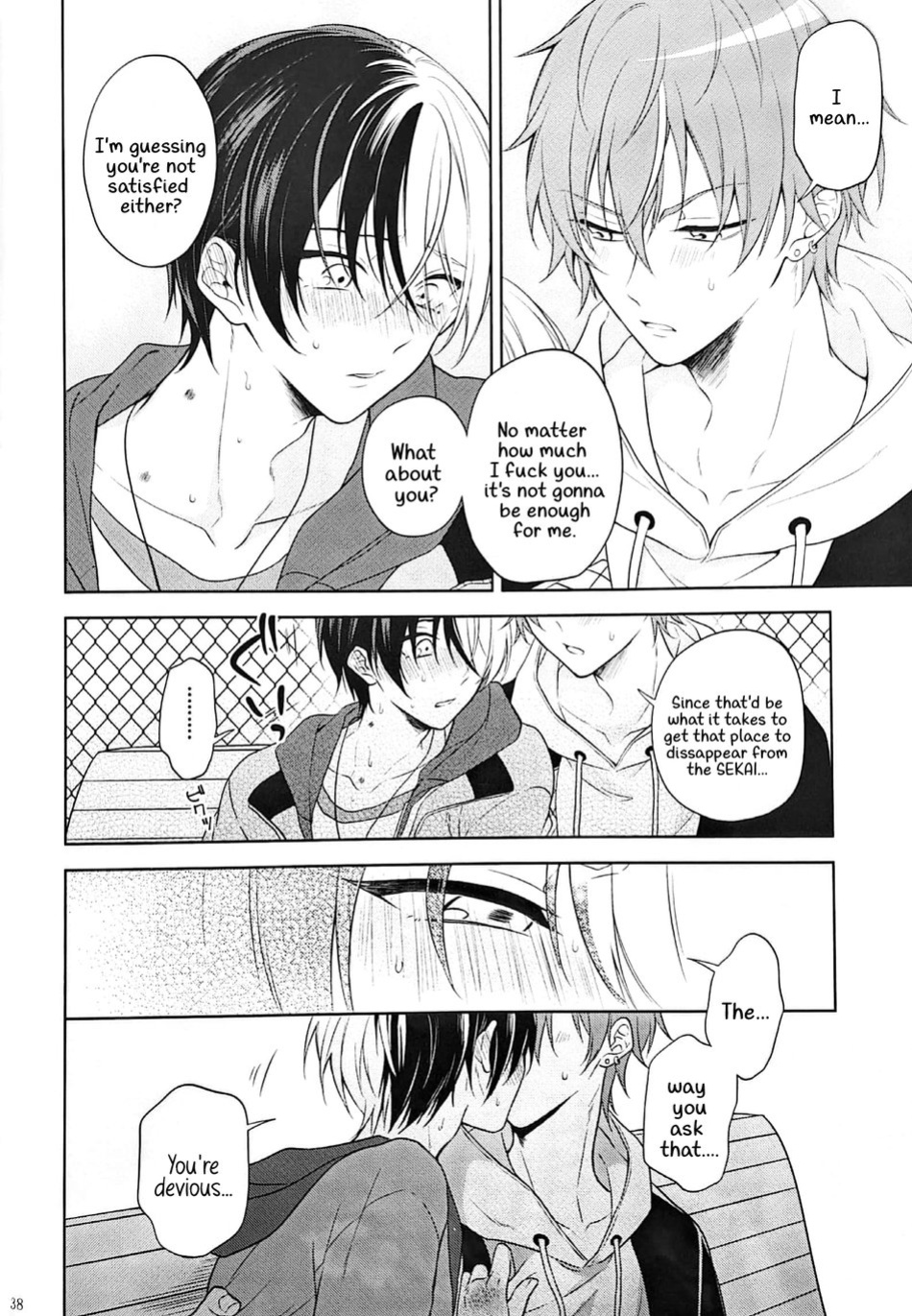 (Our Destiny Forever 2022) [r～K (Aruke)] RETRY (Project Sekai) [Gay Sex Translations]