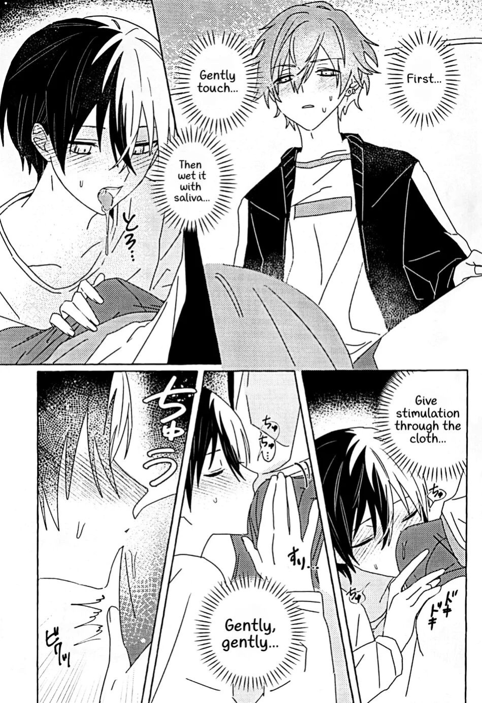 [2121konotabu (N)] Itatte Shinken (Project Sekai) [Gay Sex Translations]
