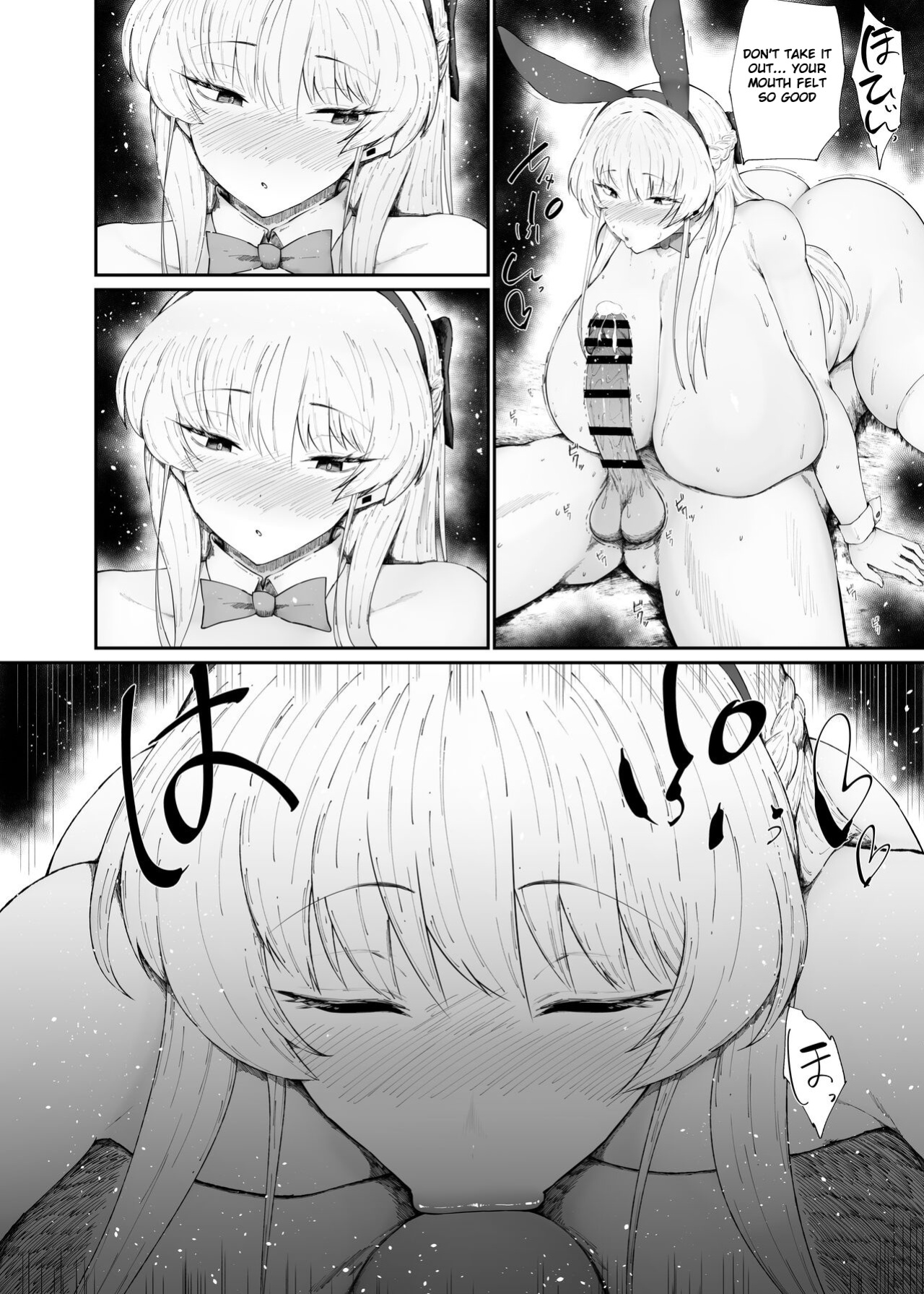 [Kurotama (くろたま)] A Pervert's Way of Using A Meat Toilet [MTL]