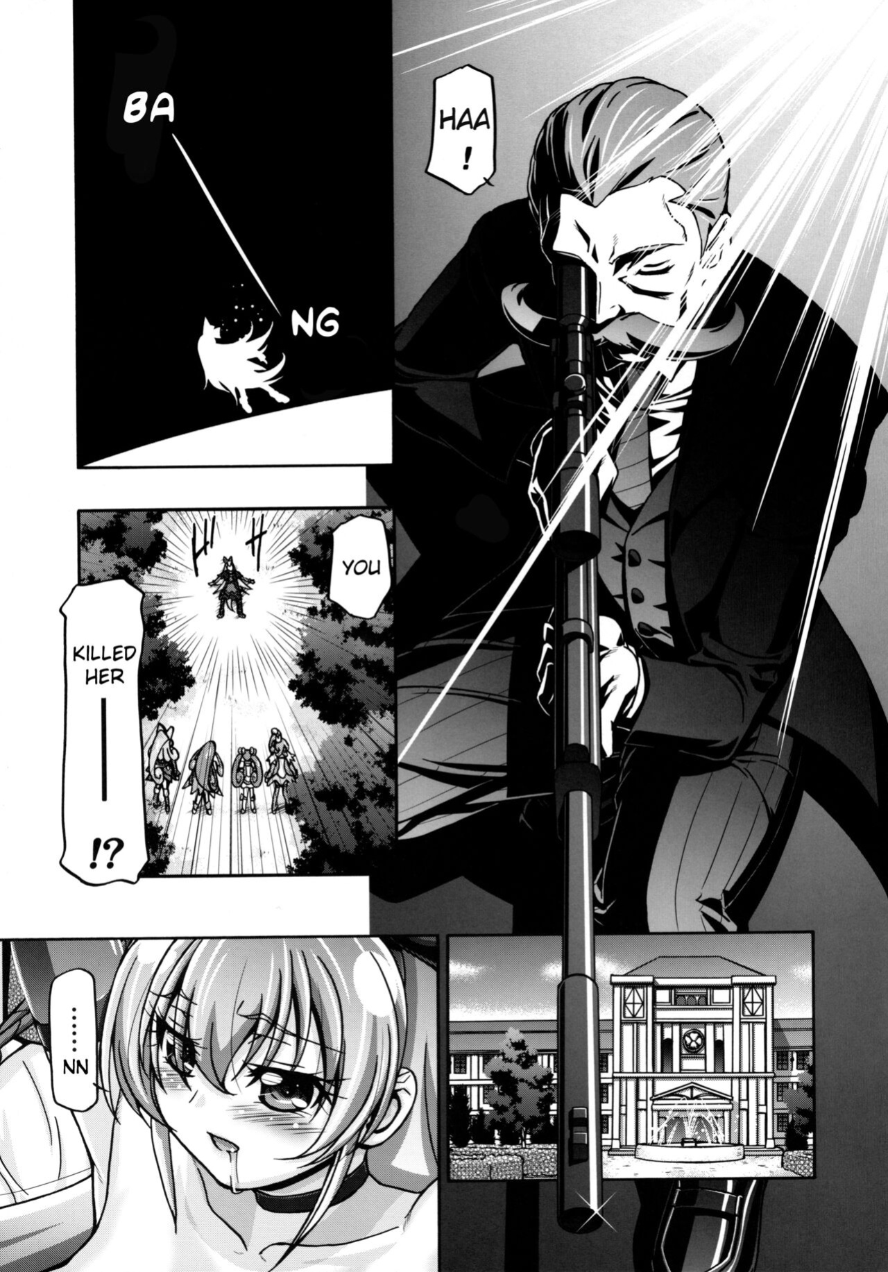 (C84) [Gambler Club (Kousaka Jun)] DokiDoki Punicure 2 (DokiDoki! Precure)