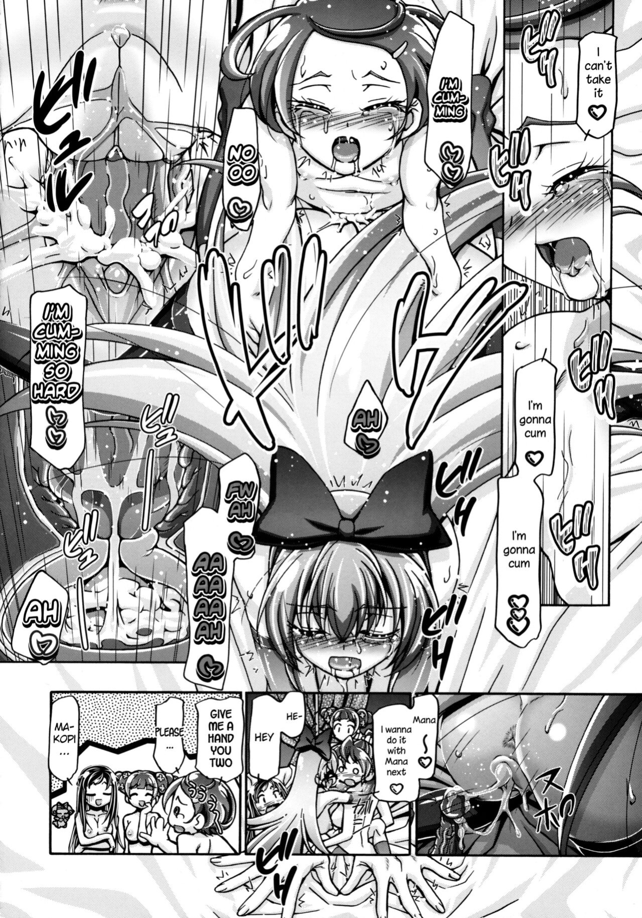 (C84) [Gambler Club (Kousaka Jun)] DokiDoki Punicure 2 (DokiDoki! Precure)