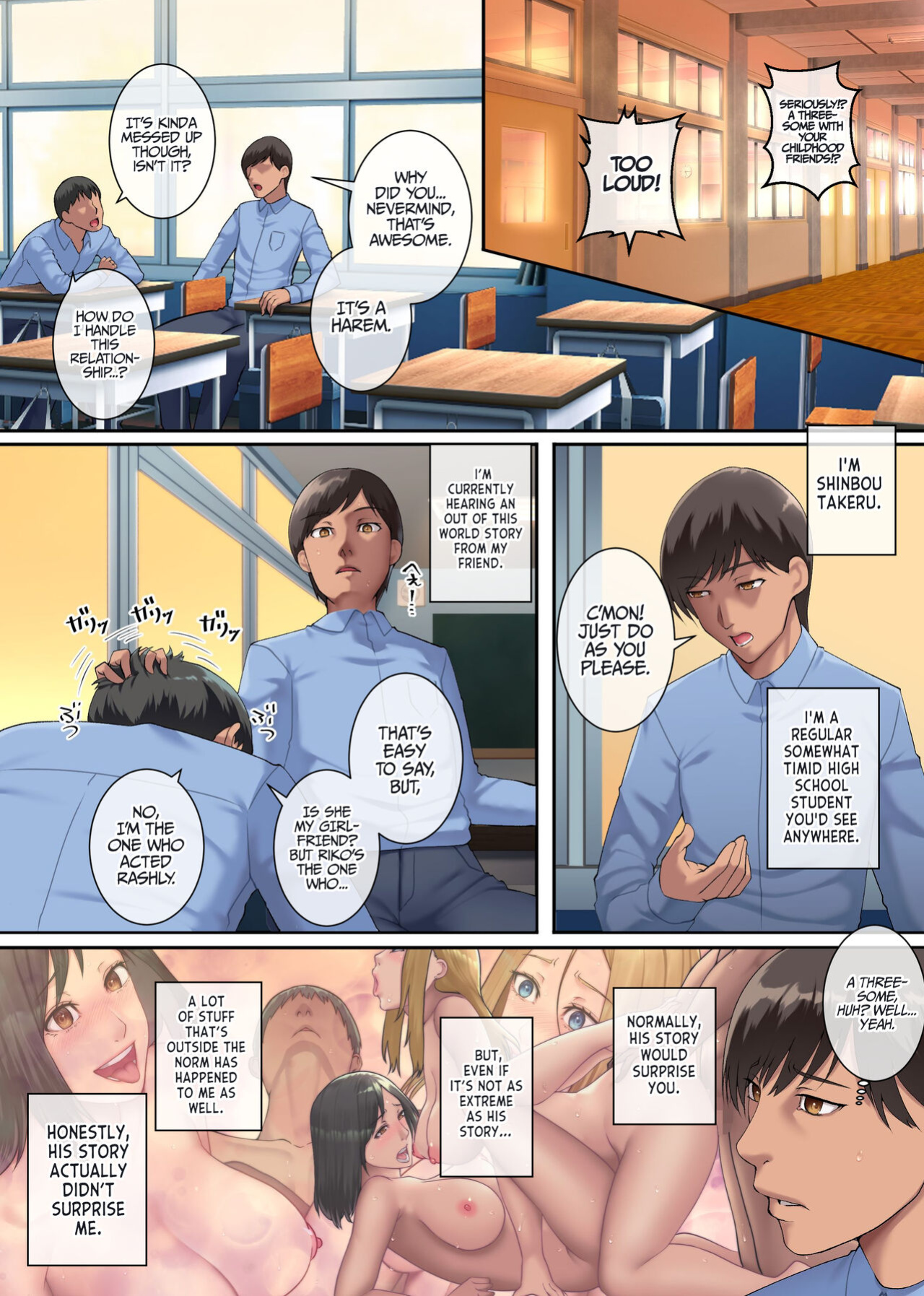 [NCP (big.g)] A Sticky Harem Full of Mother and Sister’s Milk ~ Drowning in My Stepmother and Stepsister’s Mother’s Milk Everyday [LunaticSeibah]