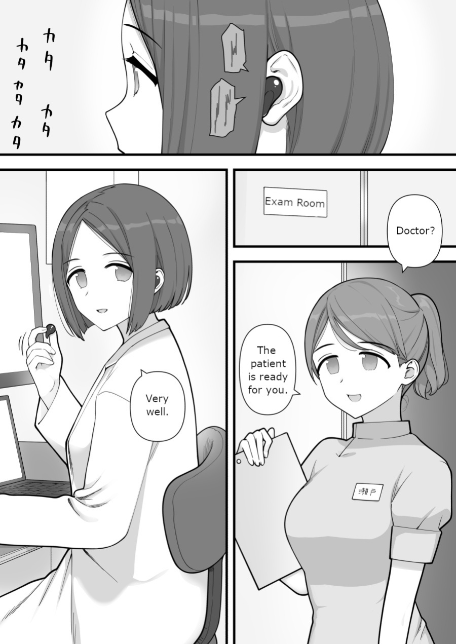 [Kariya (Calipur)] Futanari Trap