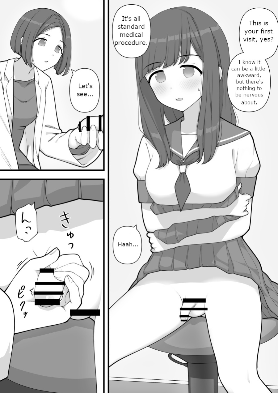[Kariya (Calipur)] Futanari Trap