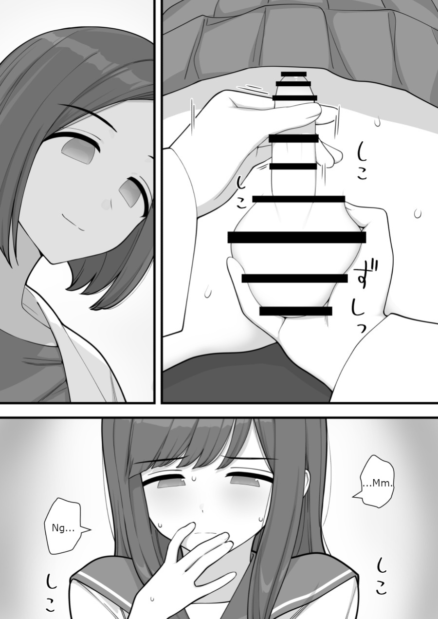 [Kariya (Calipur)] Futanari Trap