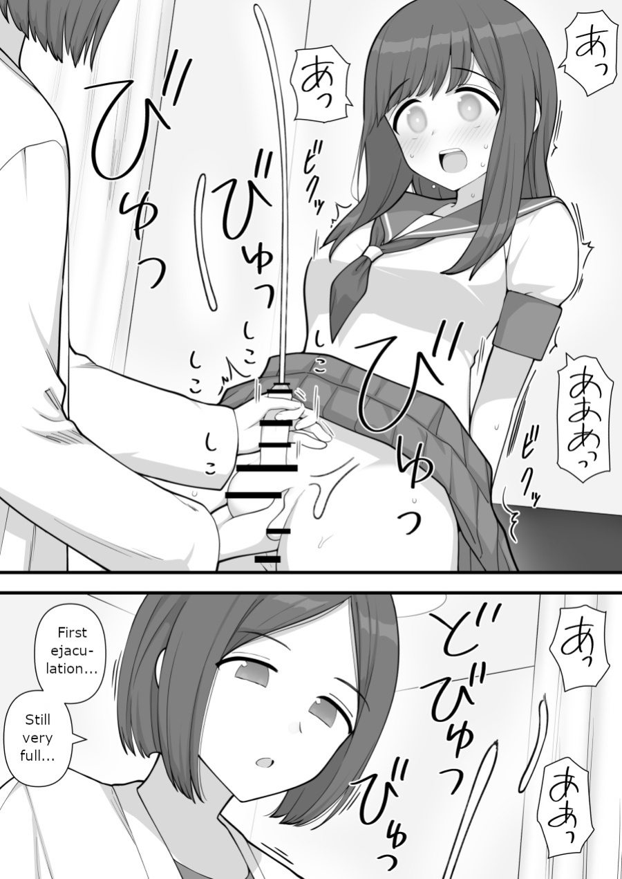 [Kariya (Calipur)] Futanari Trap
