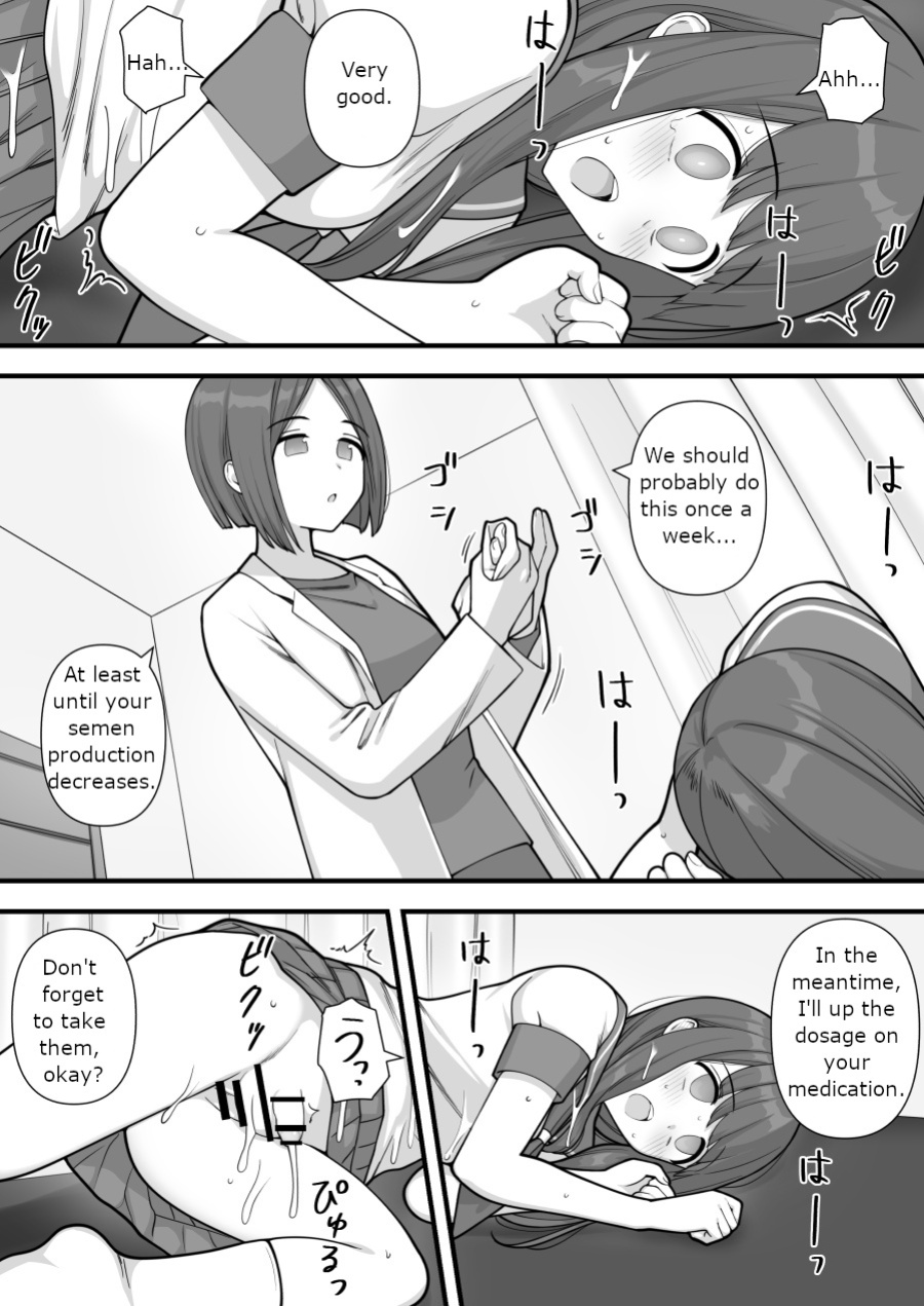 [Kariya (Calipur)] Futanari Trap