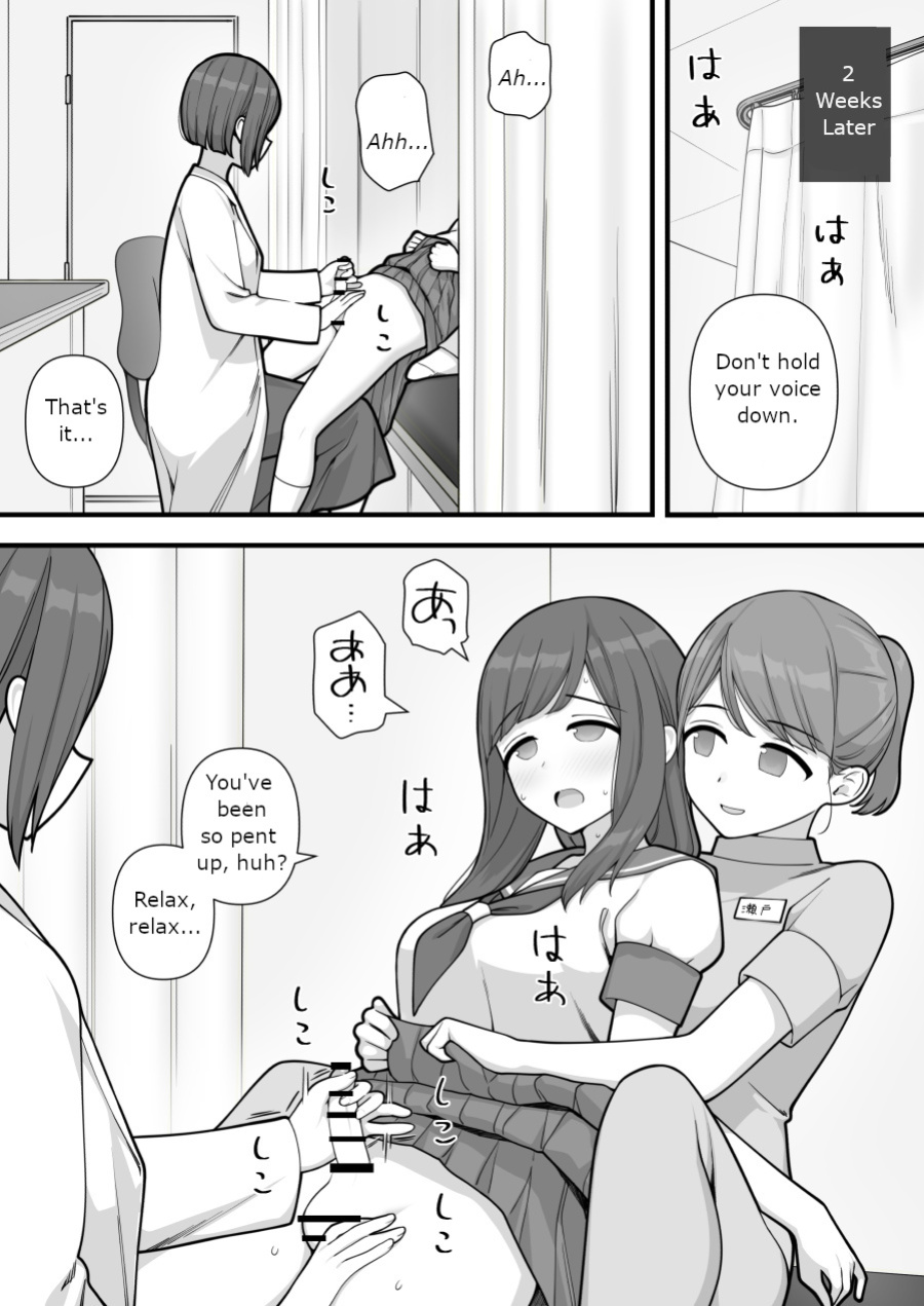 [Kariya (Calipur)] Futanari Trap