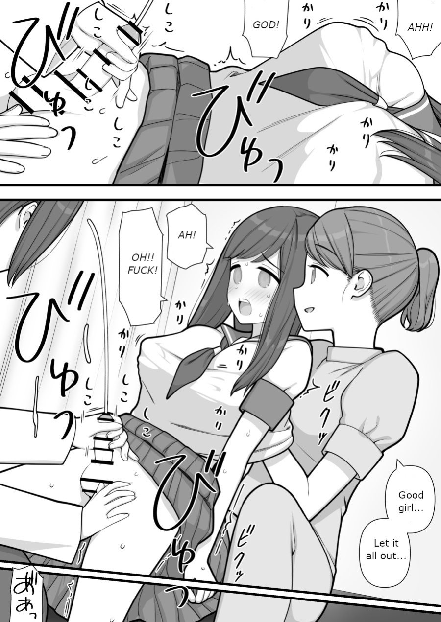 [Kariya (Calipur)] Futanari Trap