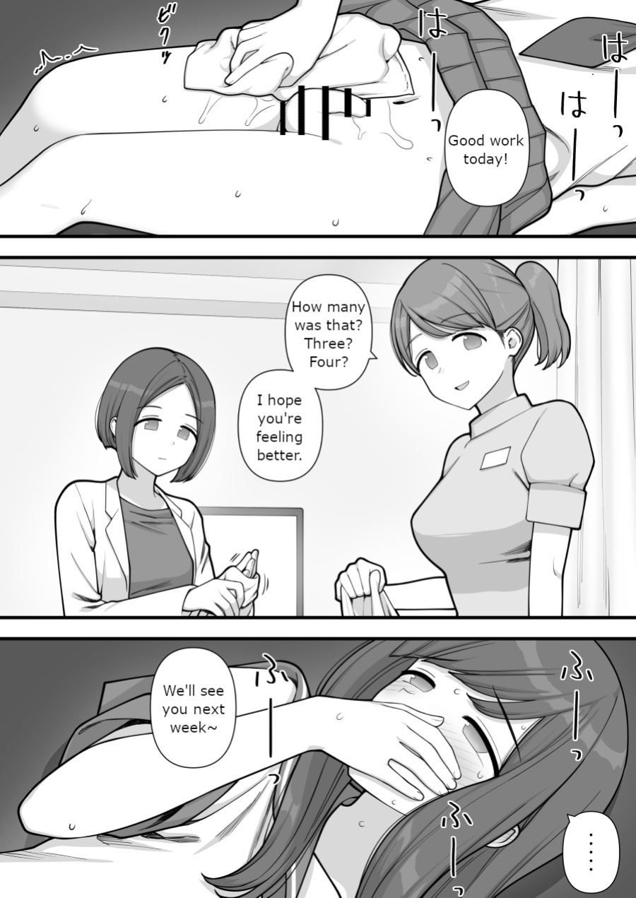[Kariya (Calipur)] Futanari Trap