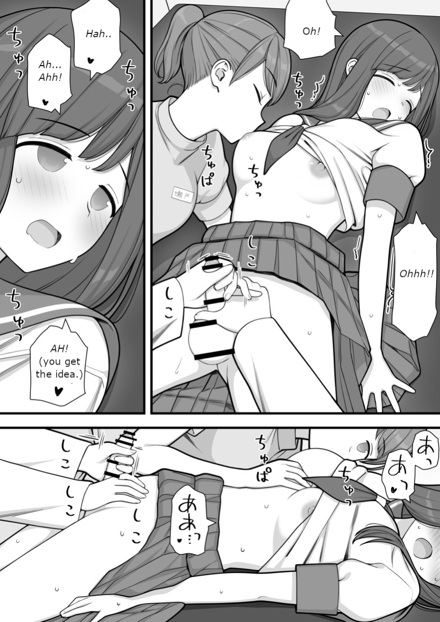 [Kariya (Calipur)] Futanari Trap