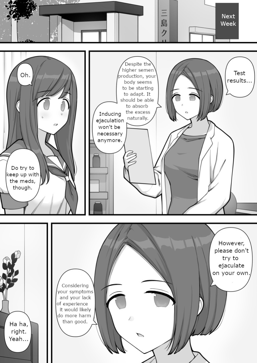 [Kariya (Calipur)] Futanari Trap